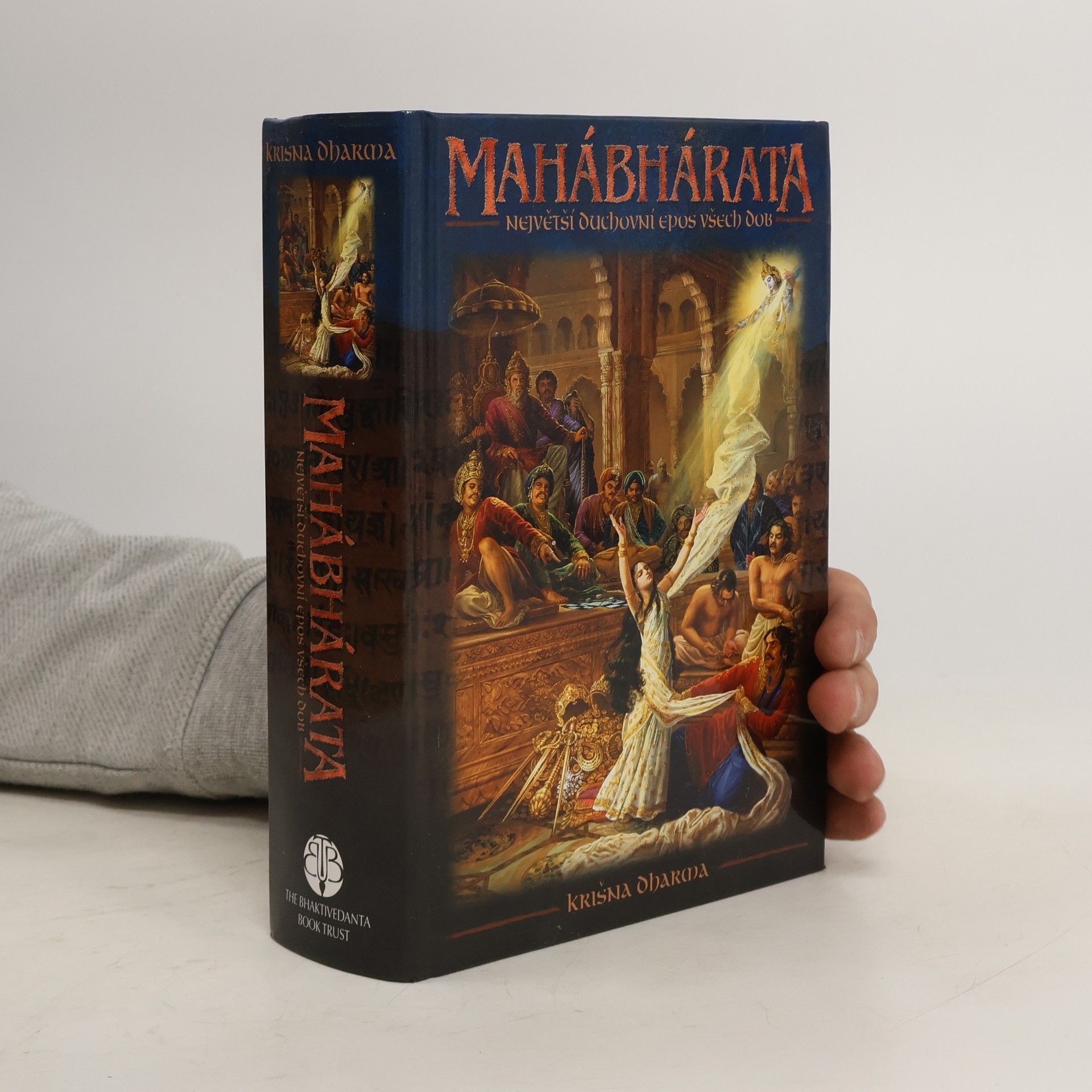 Krišna Dharma Mahábhárata