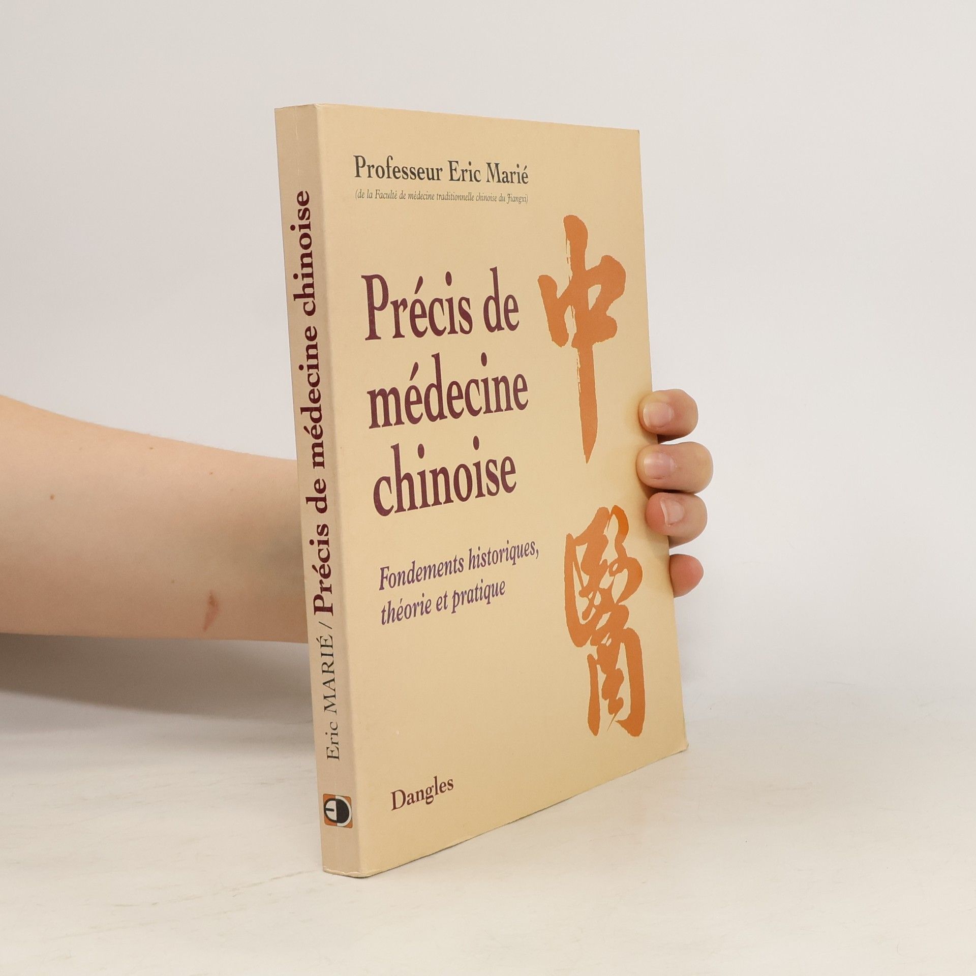 Eric Marié Précis de médecine chinoise