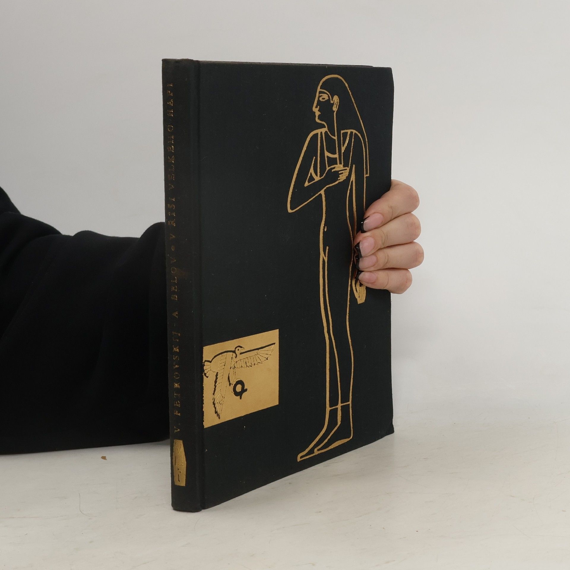 Nikolaj Sergejevič Petrovskij V říši velkého Hapi