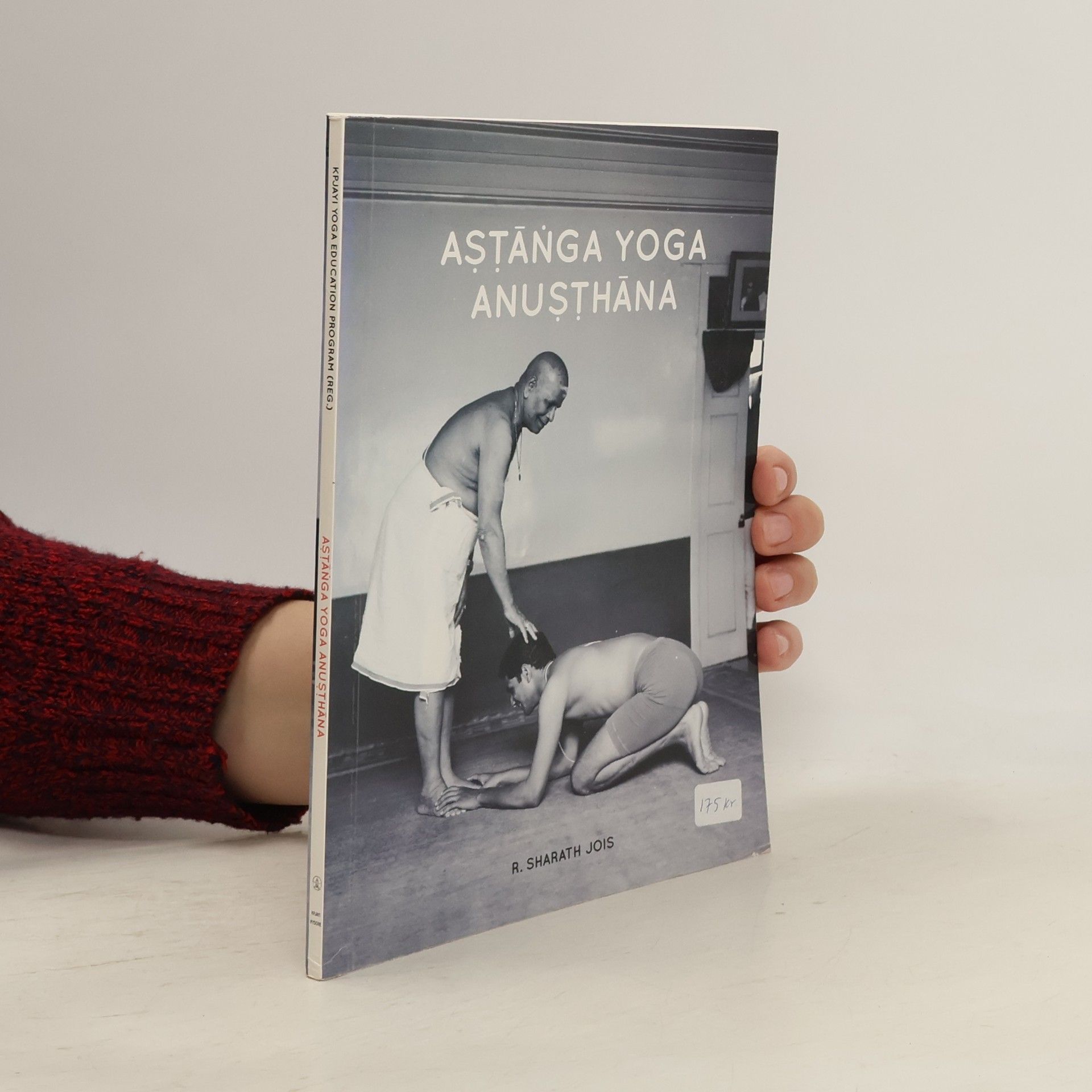 Aṣṭāṅga Yoga Anuṣṭhana