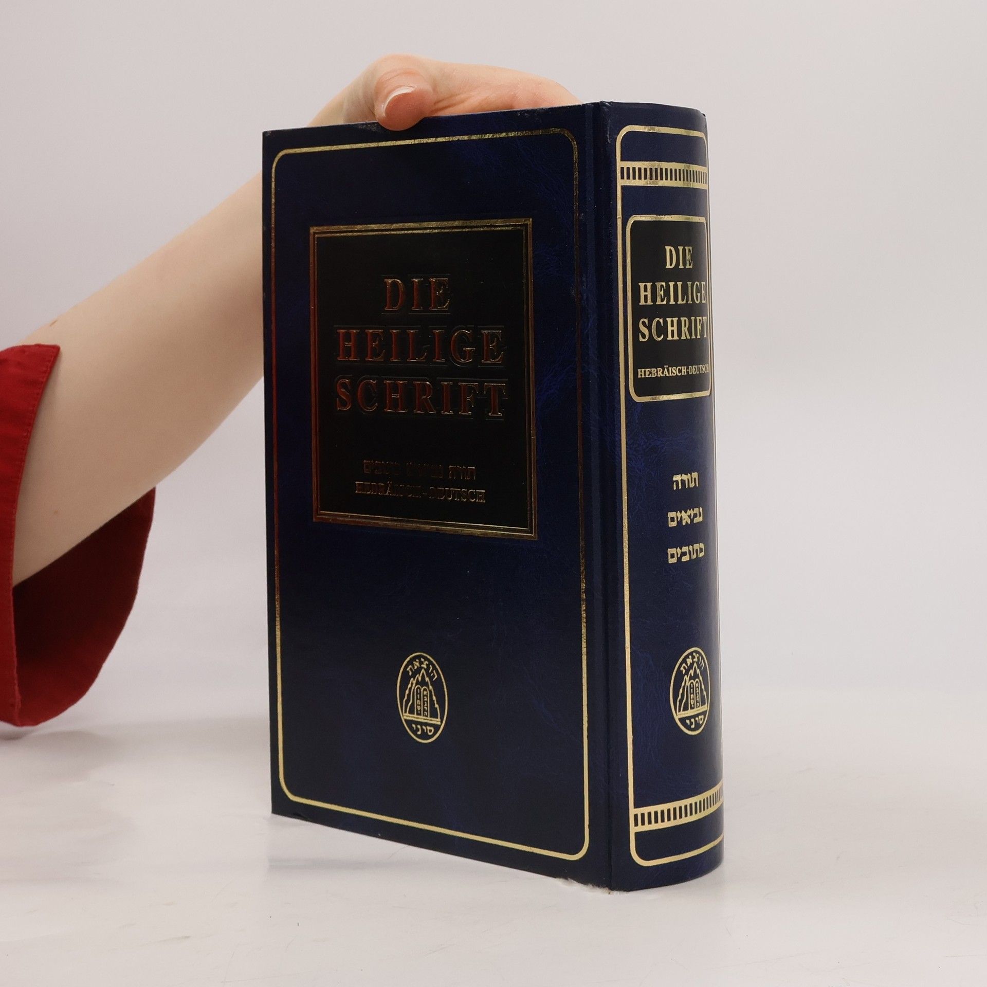 Autorenkollektiv Die Heilige Schrift