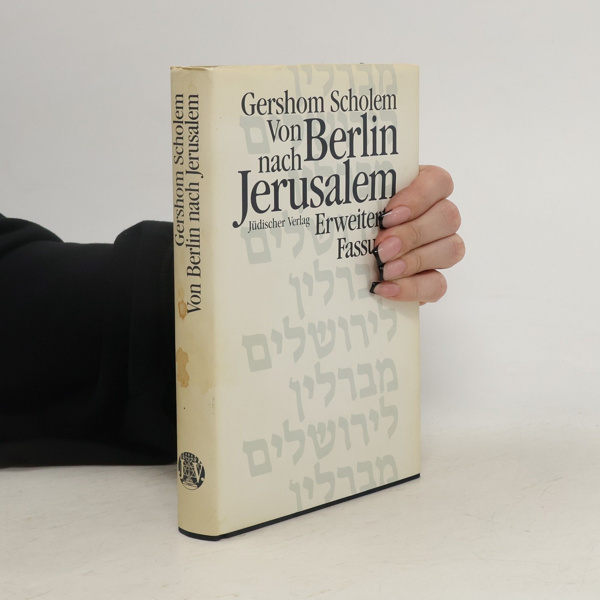 Gershom Scholem Von Berlin nach Jerusalem