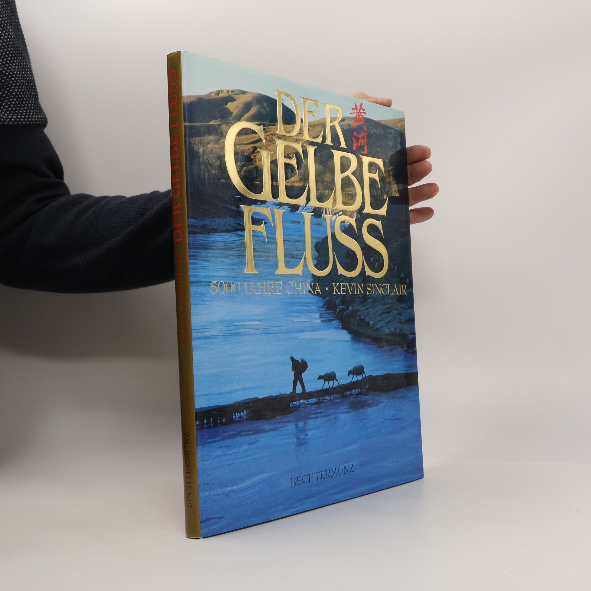Kevin Sinclair Der Gelbe Fluss