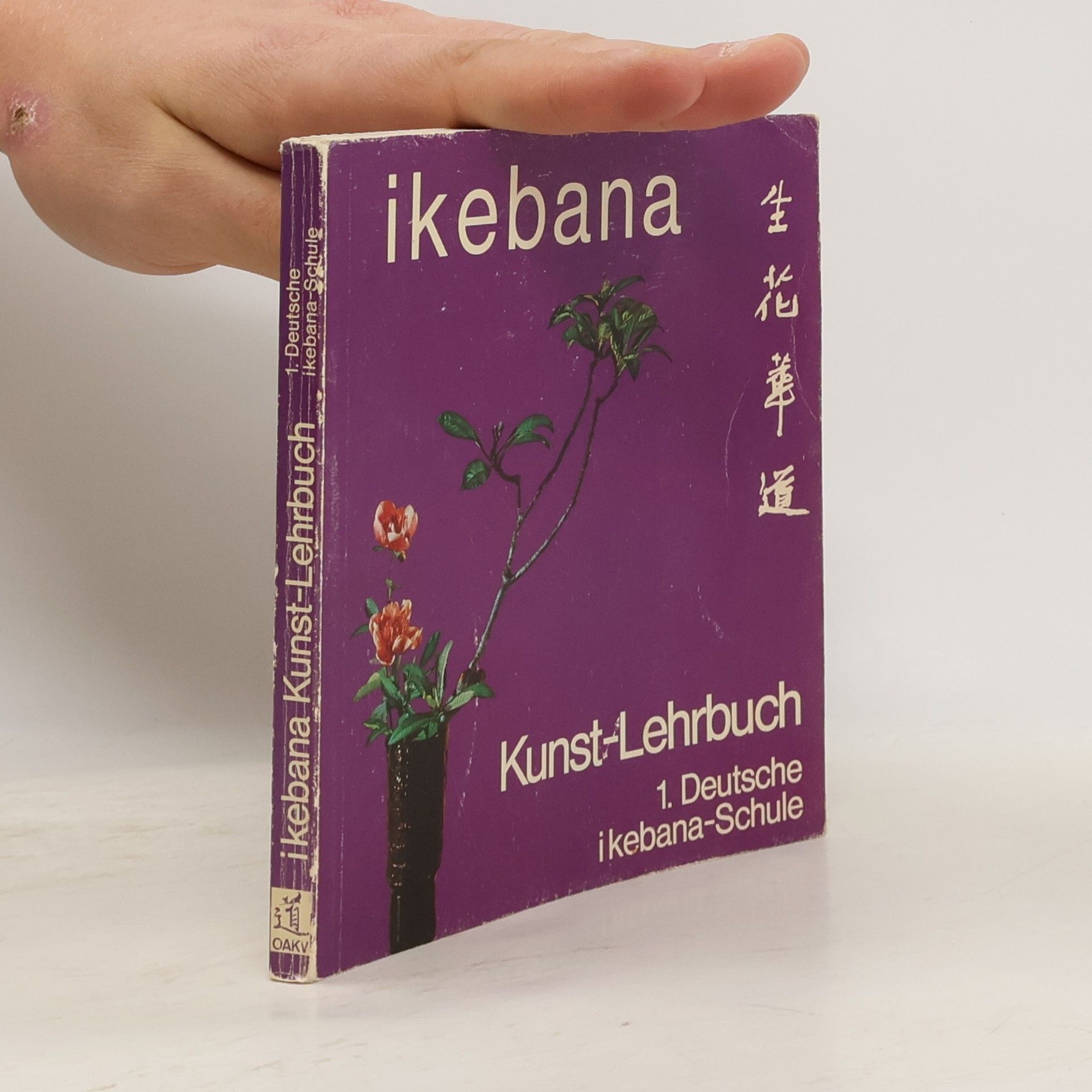 Autorenkollektiv Ikebana. Kunst-Lehrbuch
