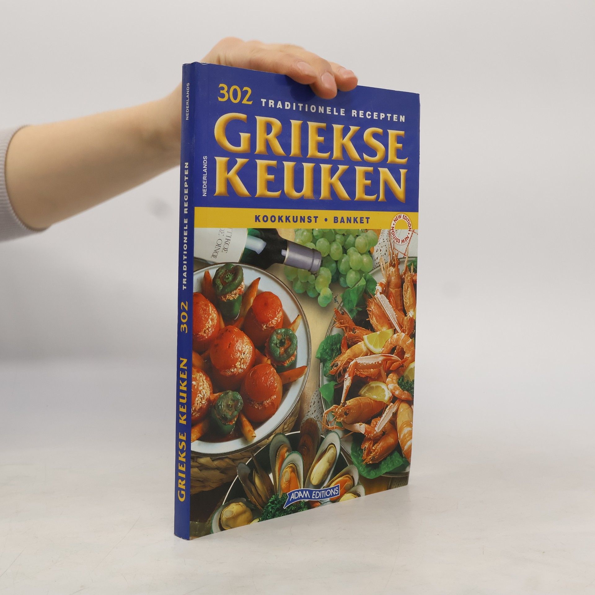 Various authors 302 Traditionele Recepten Griekse Keuken