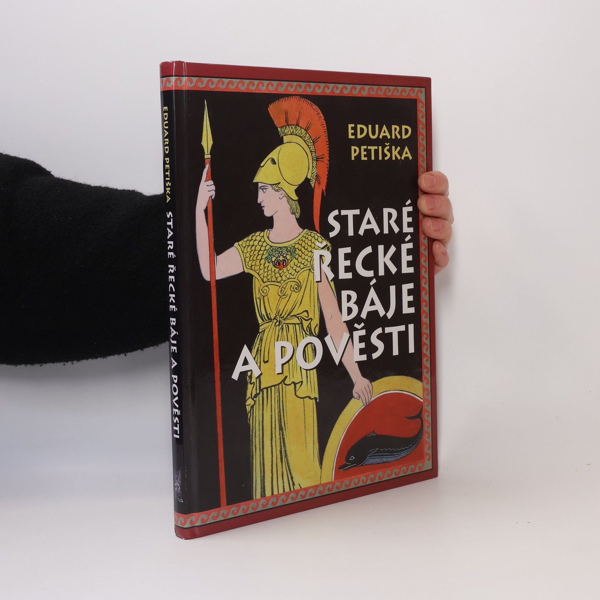 Eduard Petiška Staré řecké báje a pověsti
