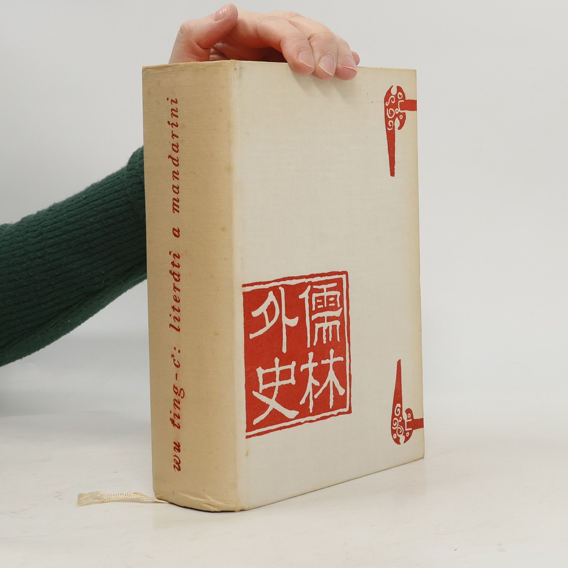 Wu Ťing c. Literáti a mandaríni. Neoficiální kronika konfuciánů