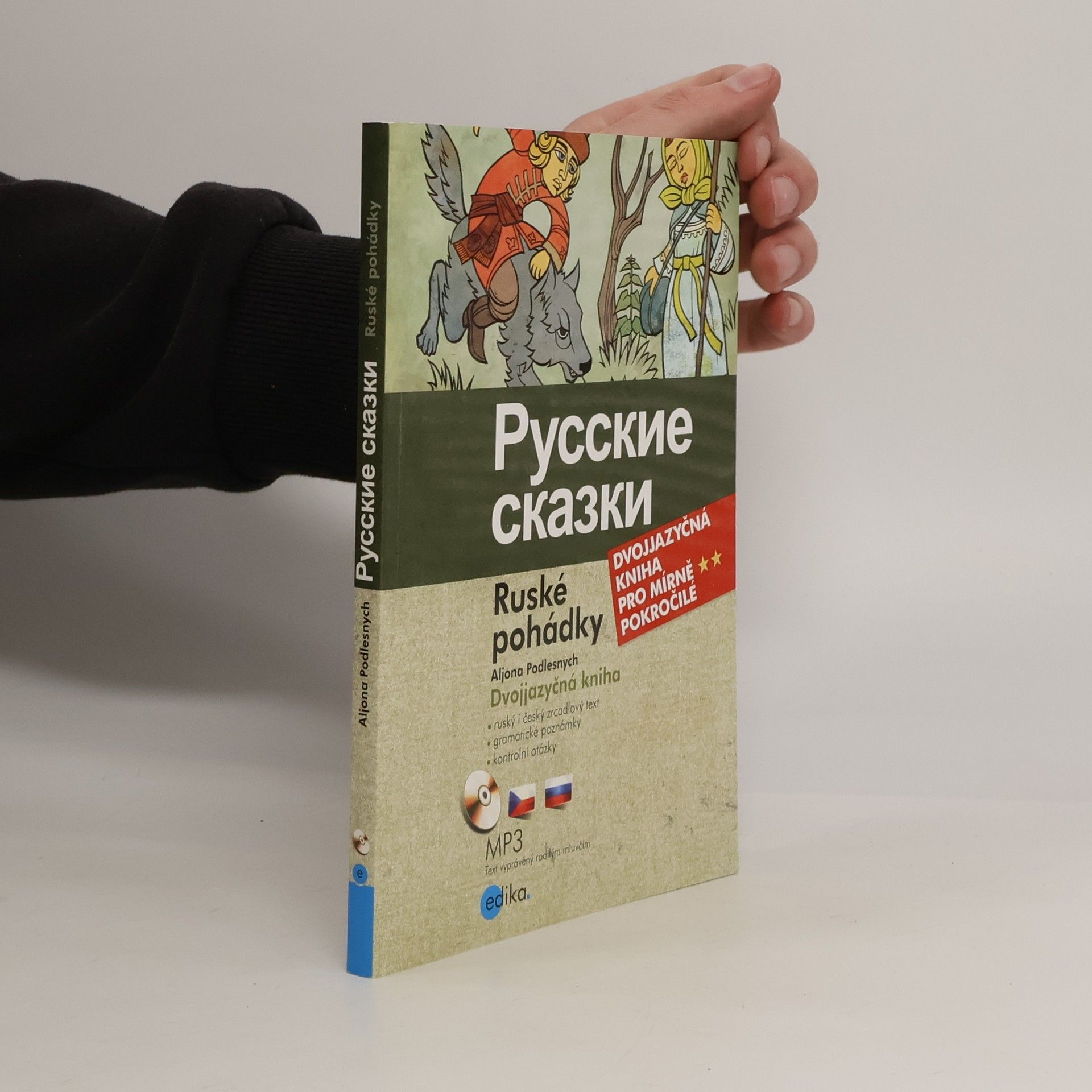 Aljona Podlesnych Russkie skazki. Ruské pohádky.