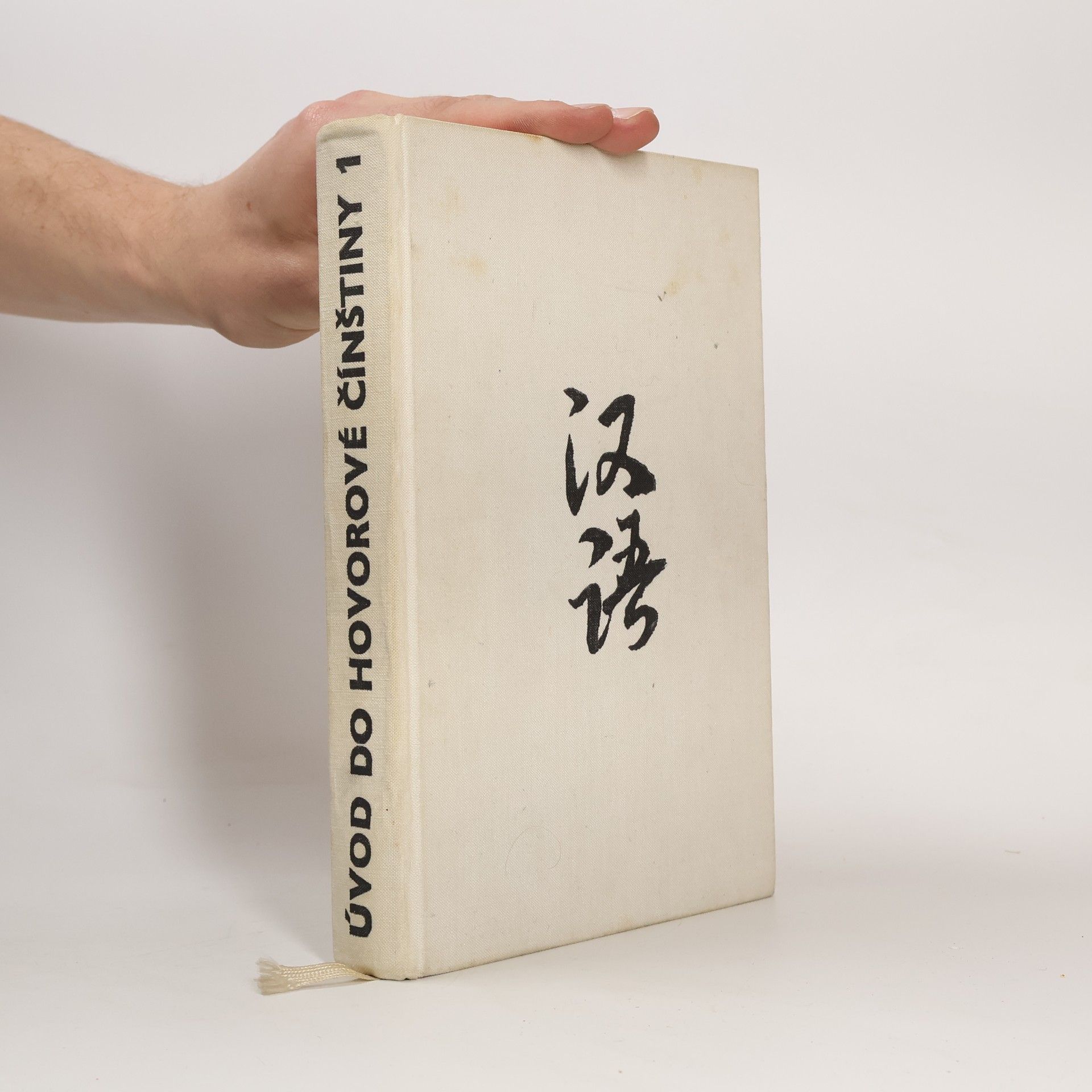 Collectif d'auteurs Úvod do hovorové čínštiny 1