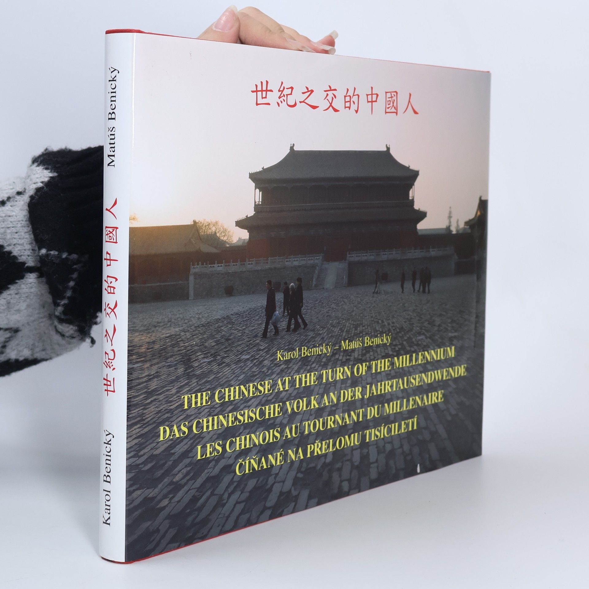 The Chinese at the Turn of the Millennium