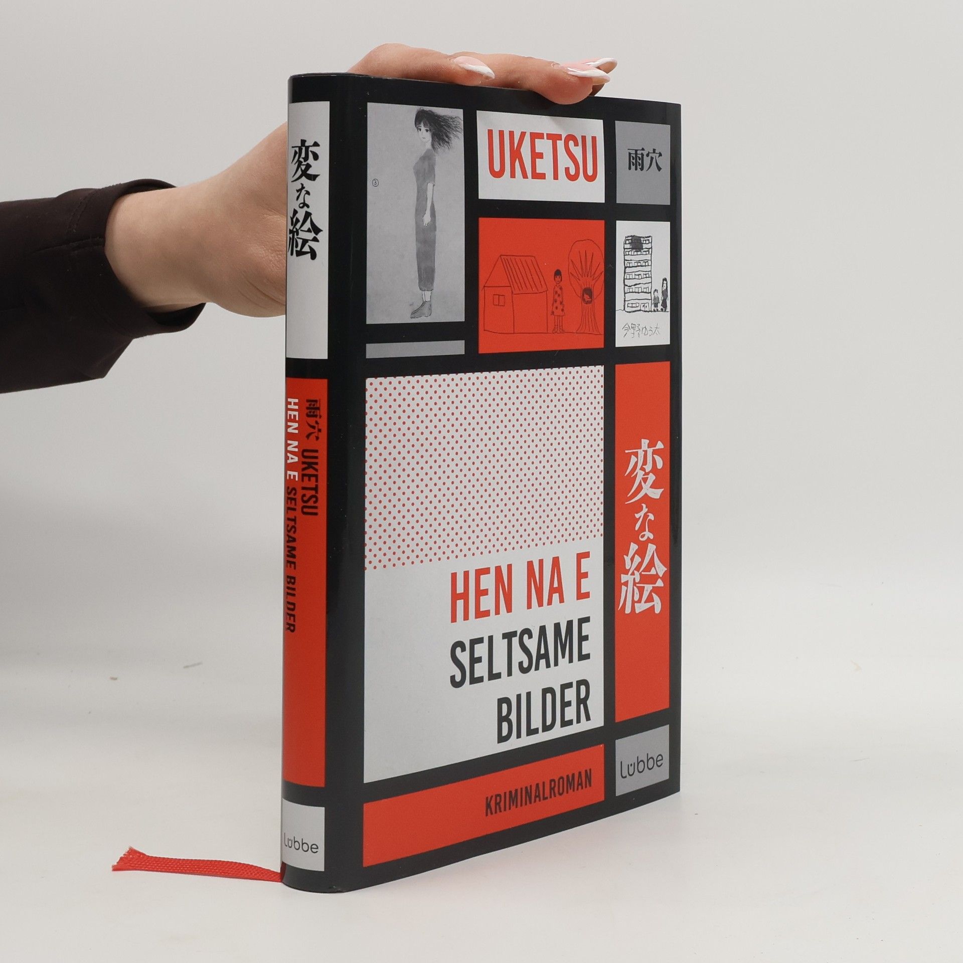 Uketsu HEN NA E. Seltsame Bilder