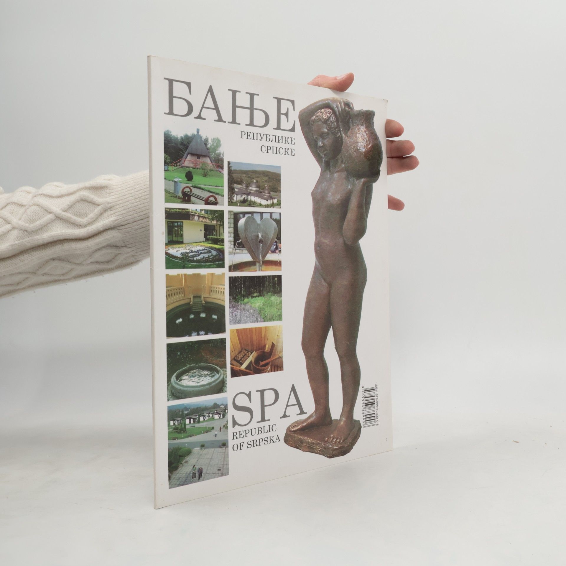 Petra Ivić Banje Republike Srpske