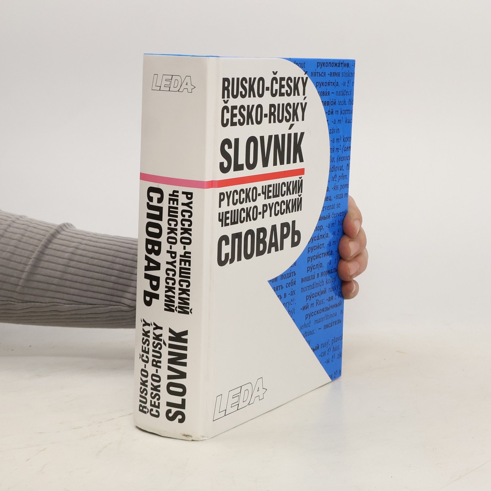Miloslava Šroufková Rusko-český, česko-ruský slovník = Russko-češskij, češsko-russkij slovar'