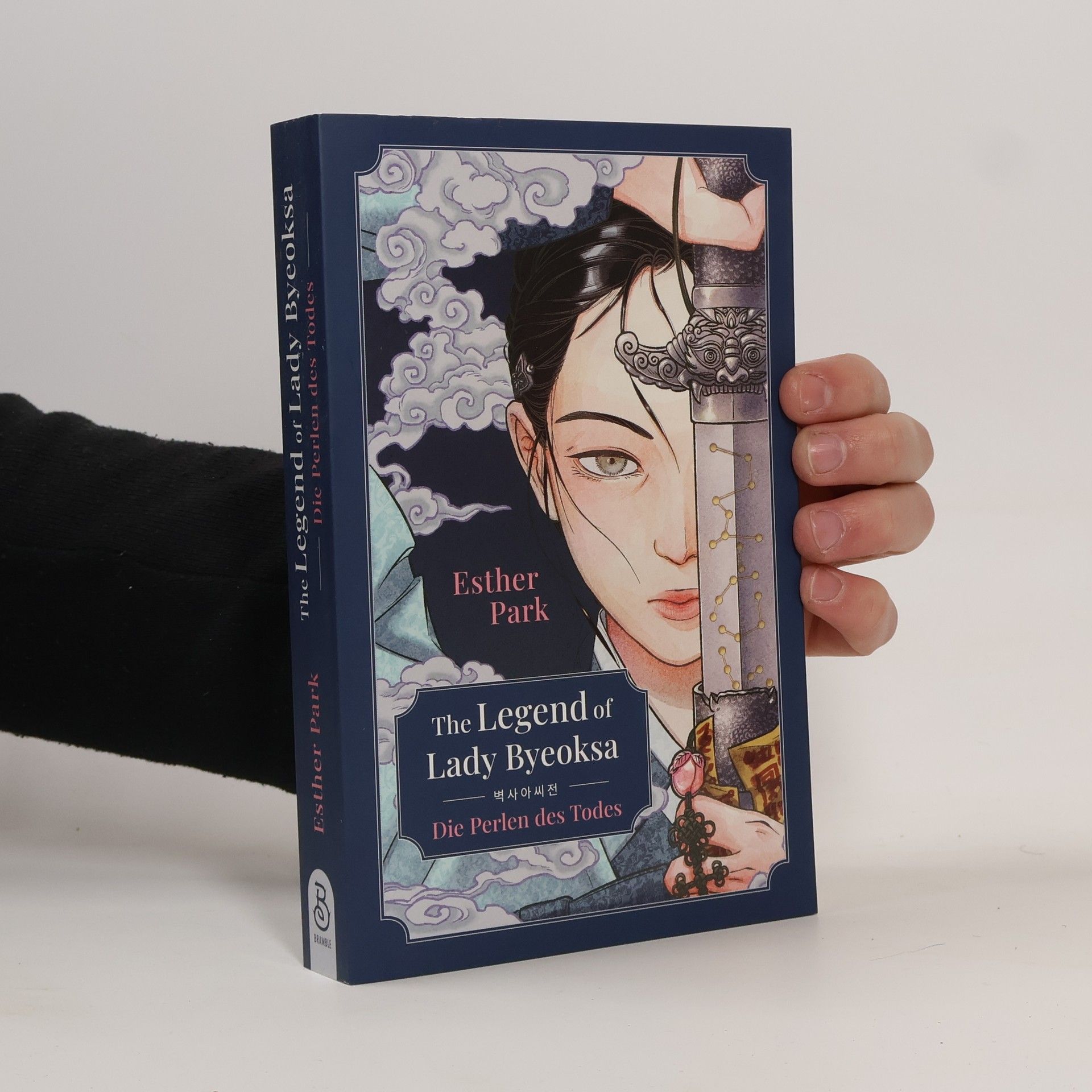 Esther Parker Ellinger The Legend of Lady Byeoksa