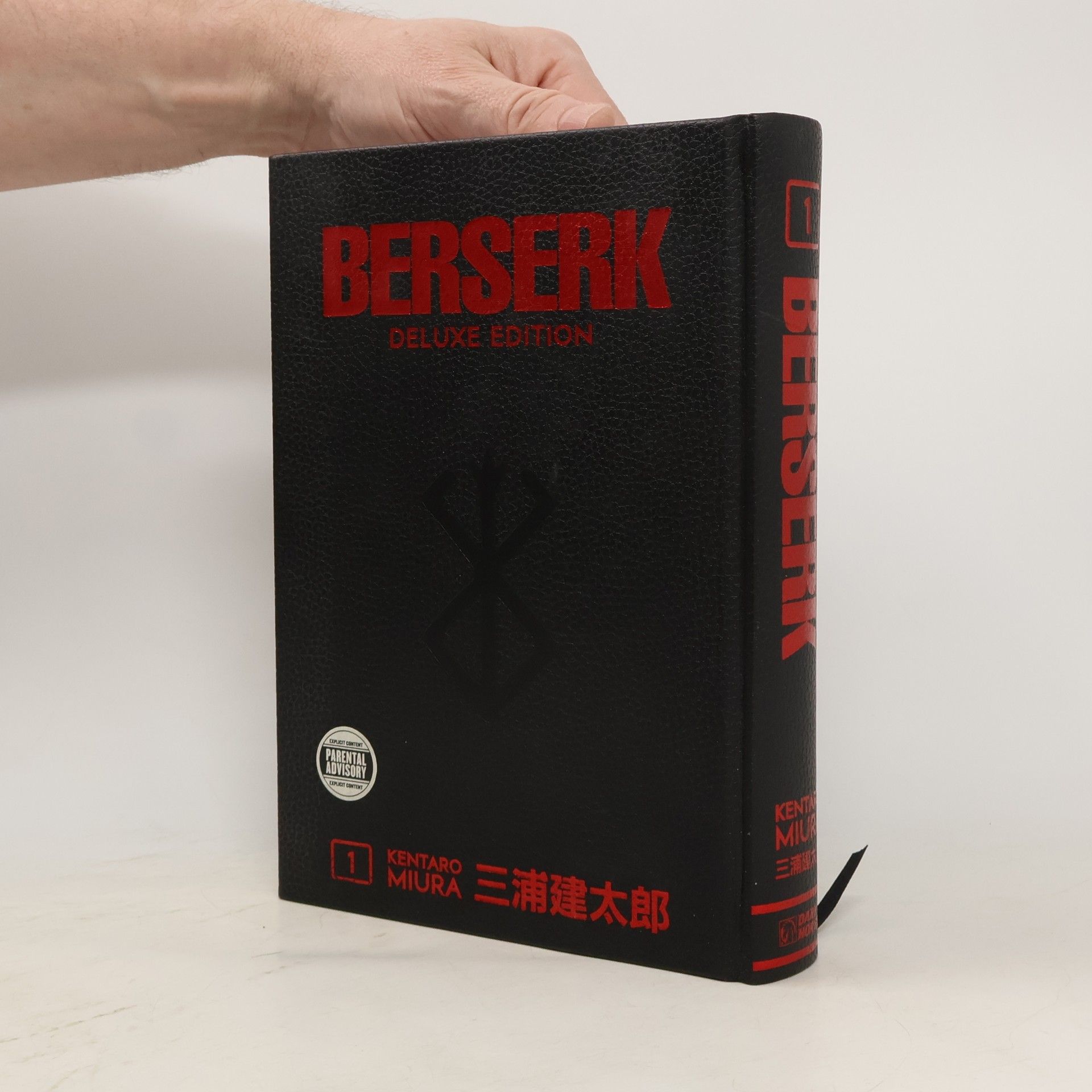 Kentaro Miura Berserk Deluxe Volume 1