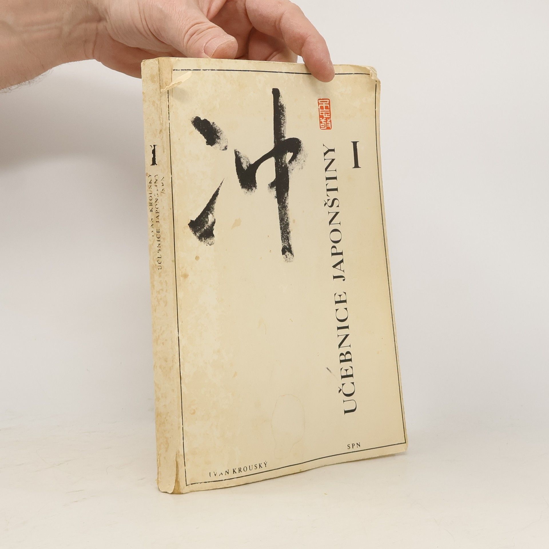 Ivan Krouský Učebnice japonštiny I
