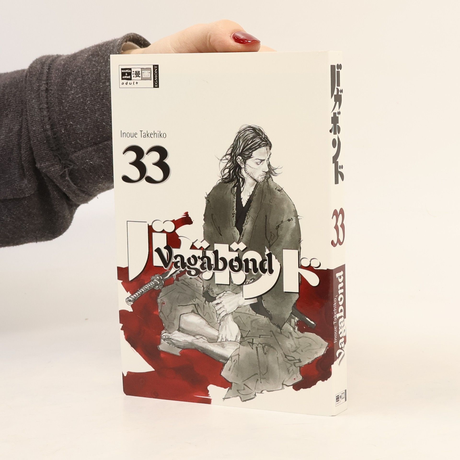 Takehiko Inoue Vagabond 33