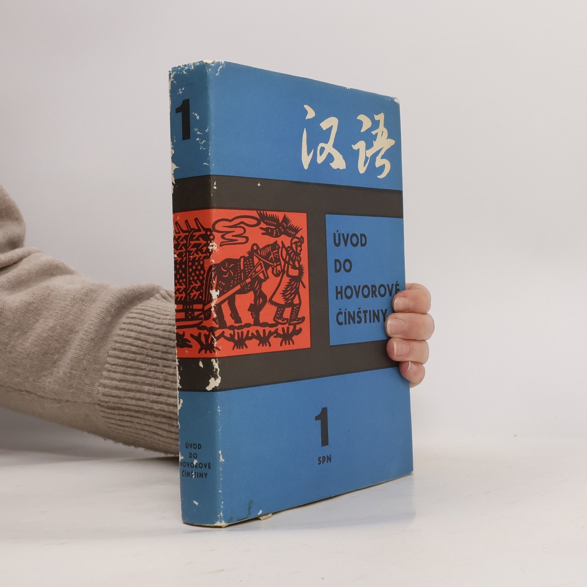 Autorenkollektiv Úvod do hovorové čínštiny 1