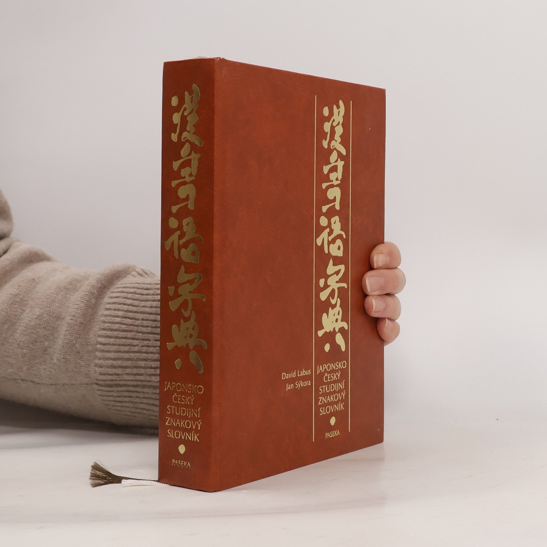 Japonsko-český studijní znakový slovník