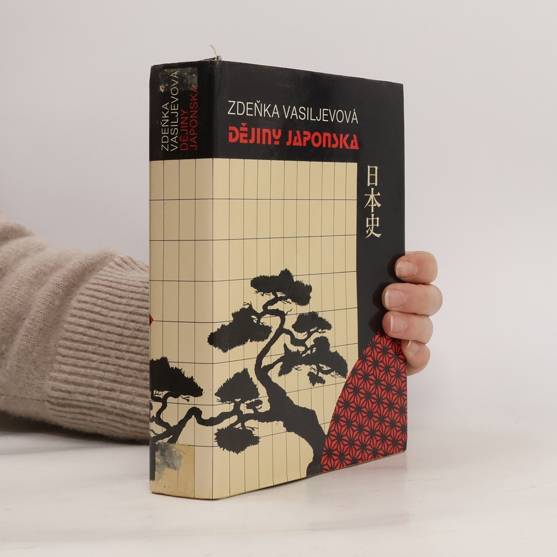 Zdeňka Vasiljevová Dějiny Japonska