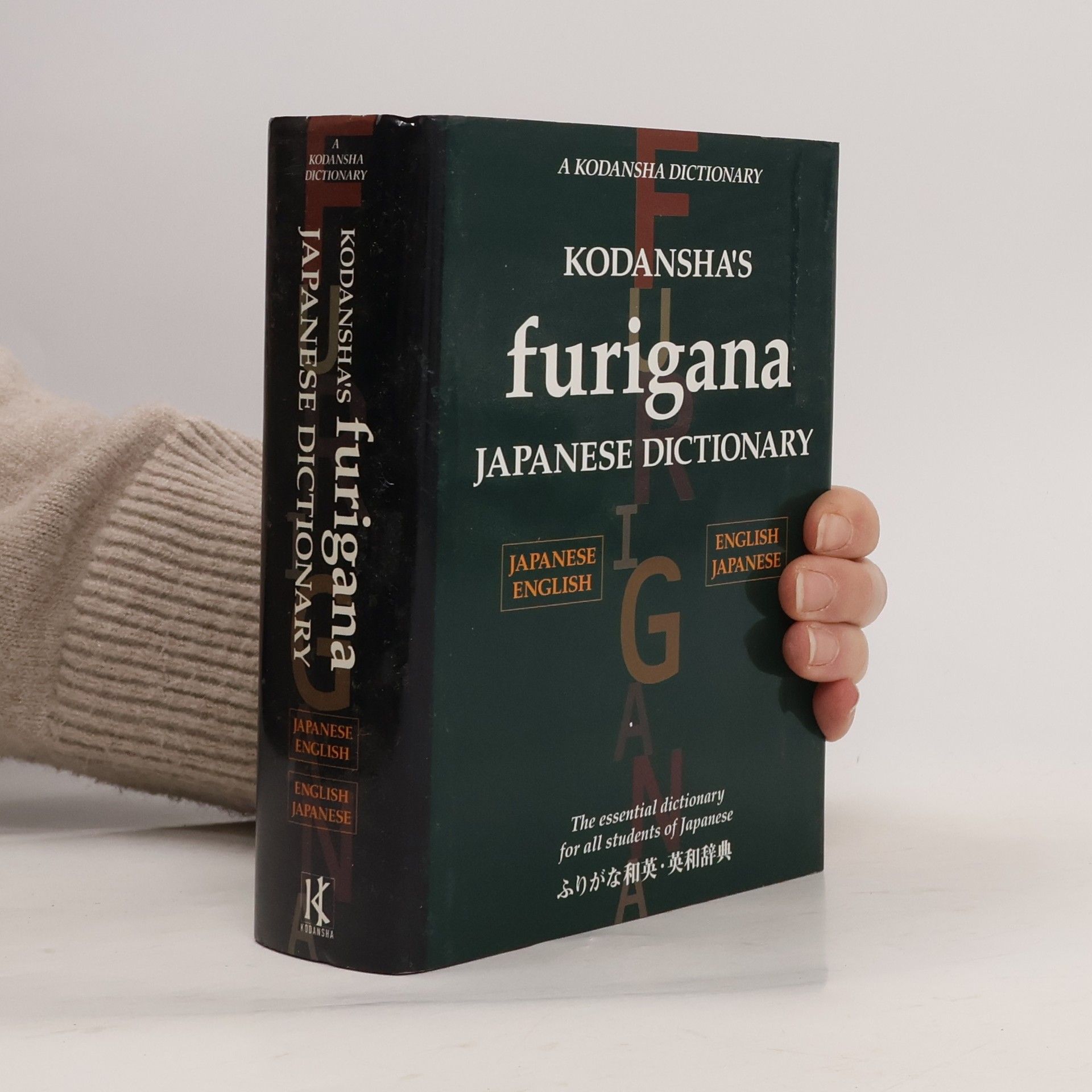Kodansha's Furigana Japanese Dictionary