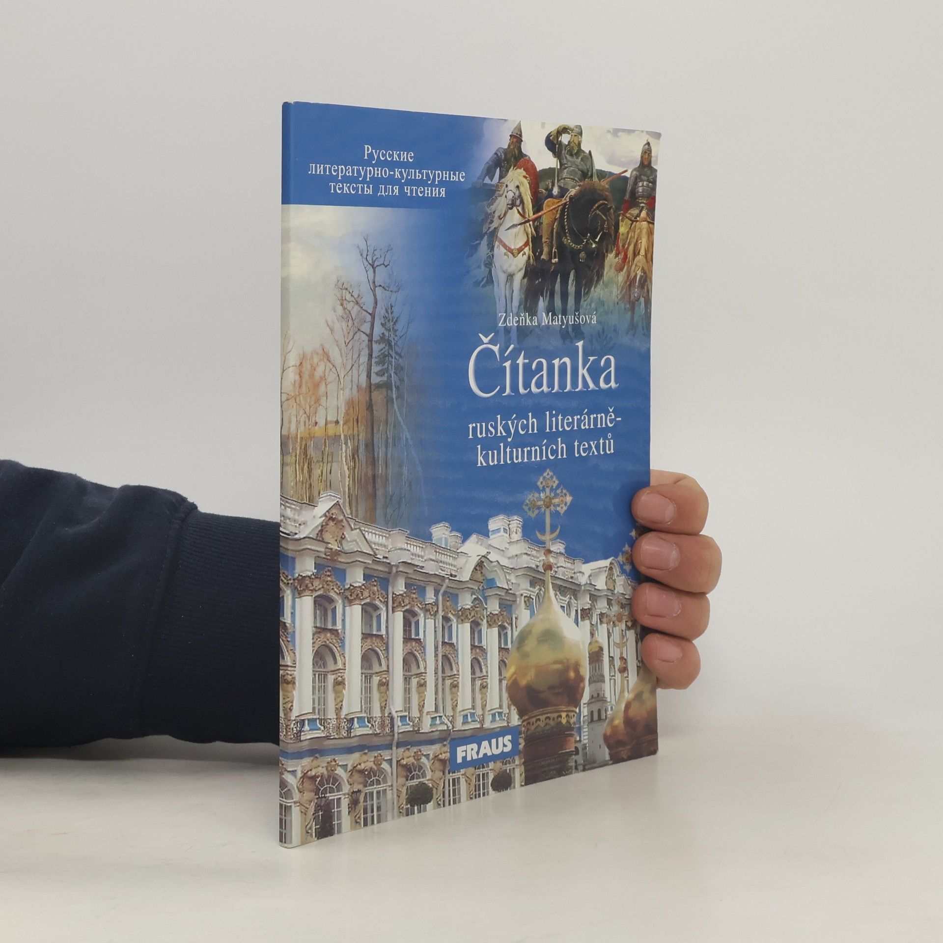 Auteurscollectief Čítanka ruských literárně-kulturních textů