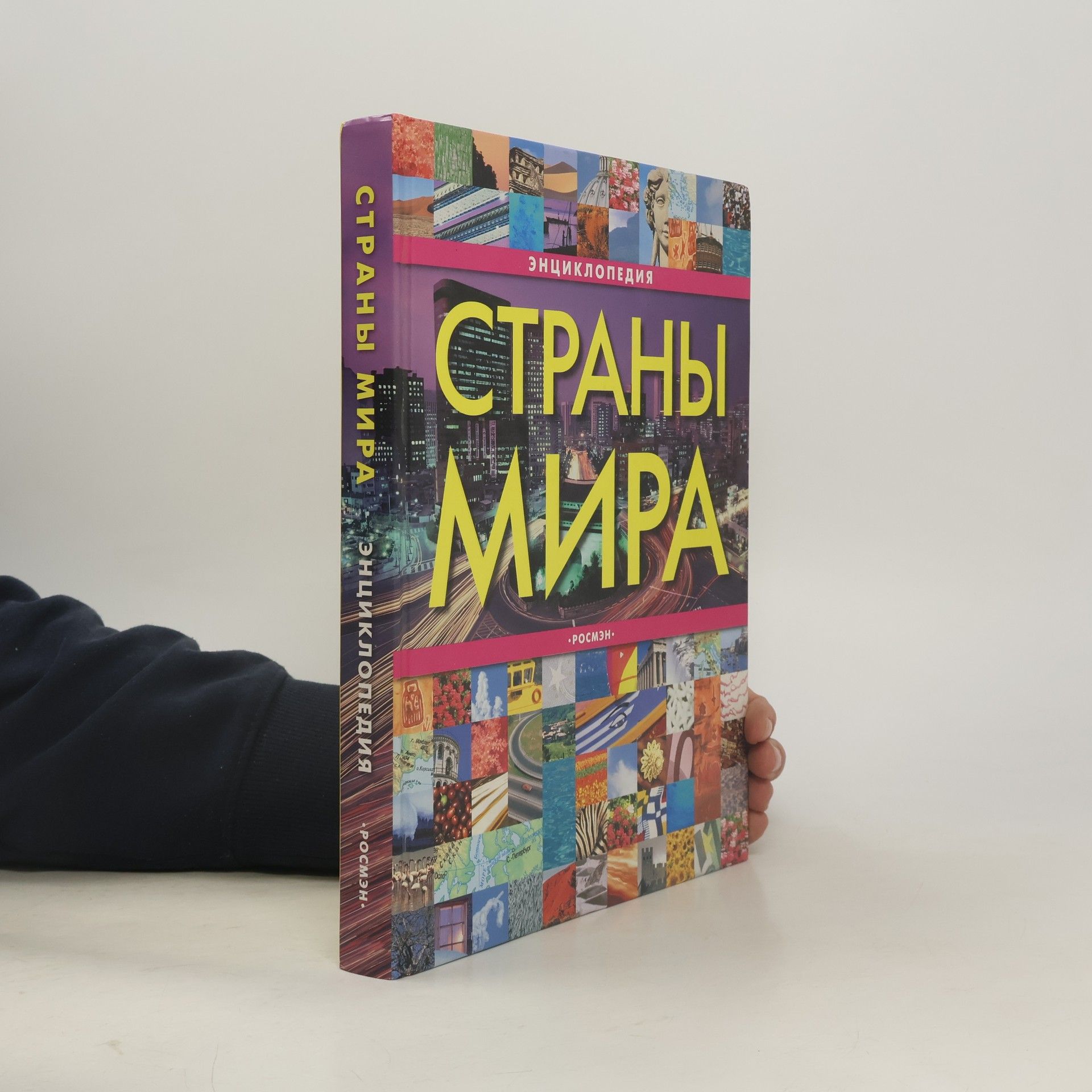 Autorenkollektiv Страны мира