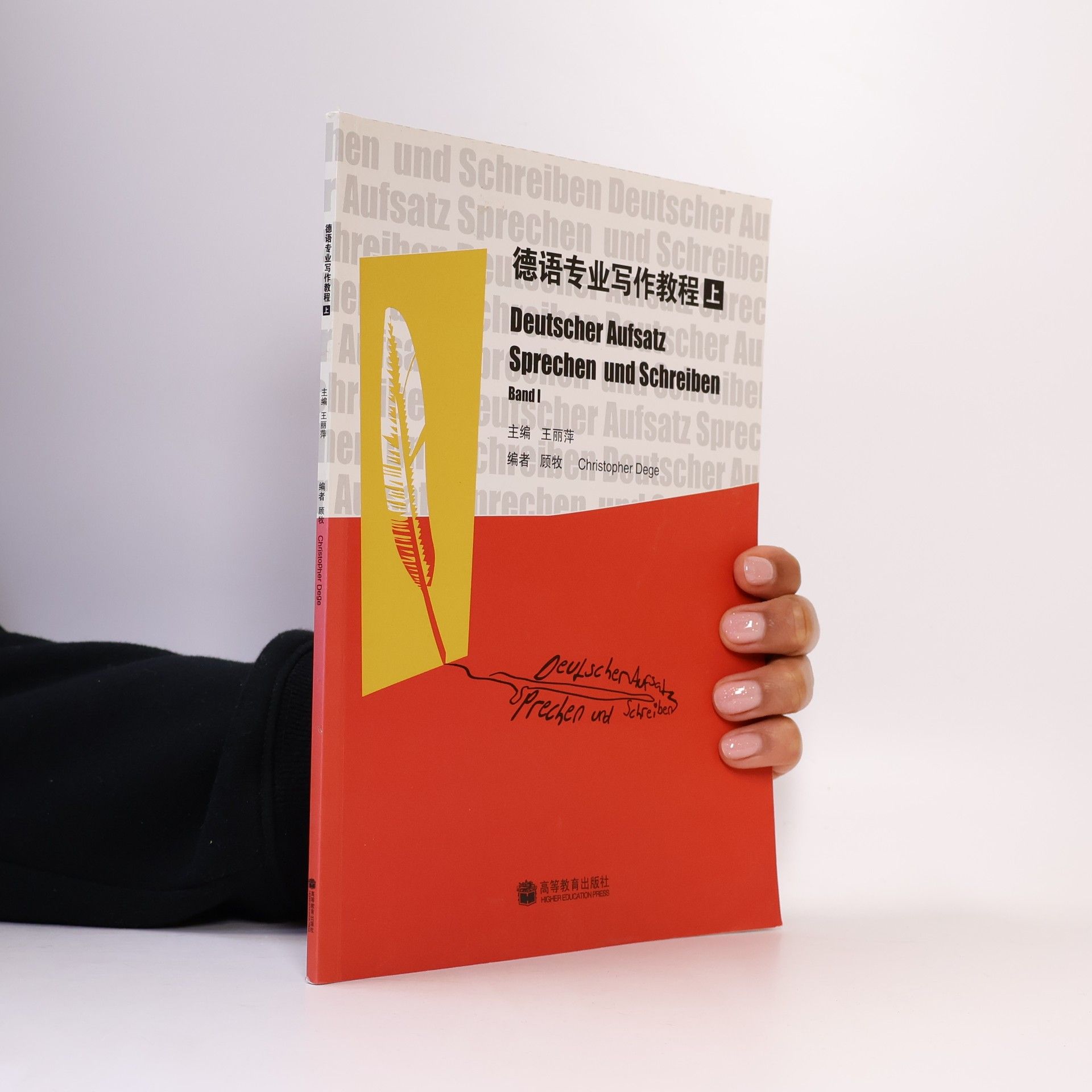 Christopher Dege Deutscher Aufsatz: Sprechen und Schreiben