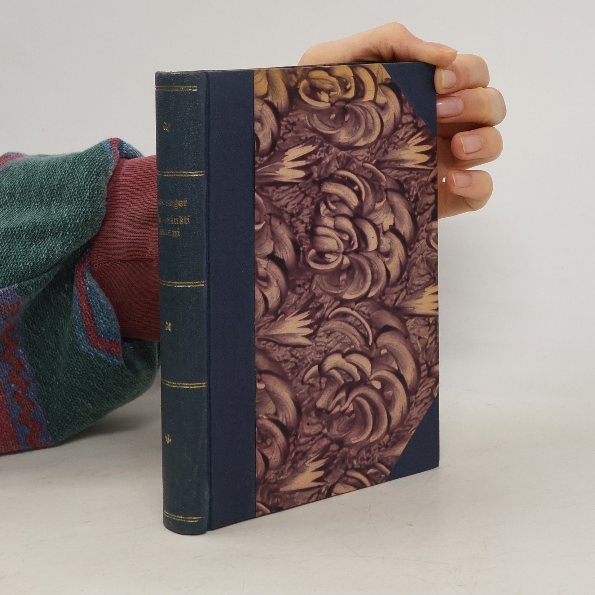 Terezínští katani