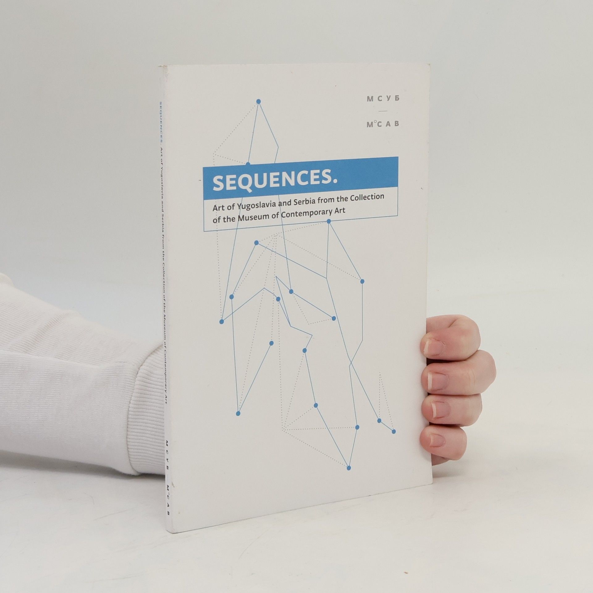 Dejan Sretenović Sequences