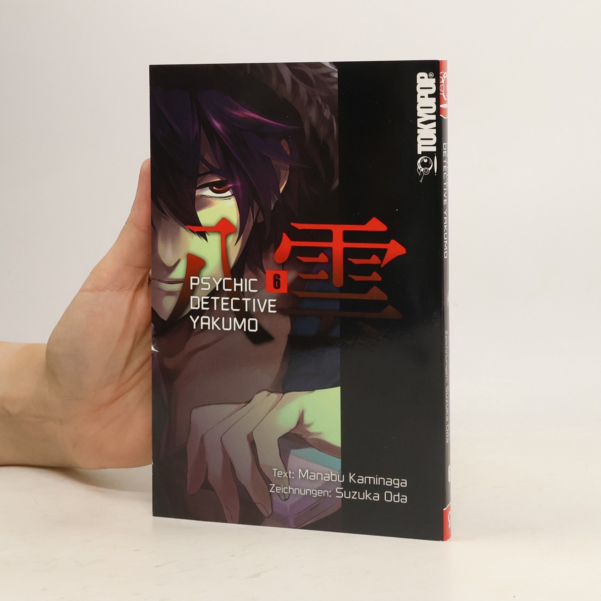 Various authors Psychic detective Yakumo