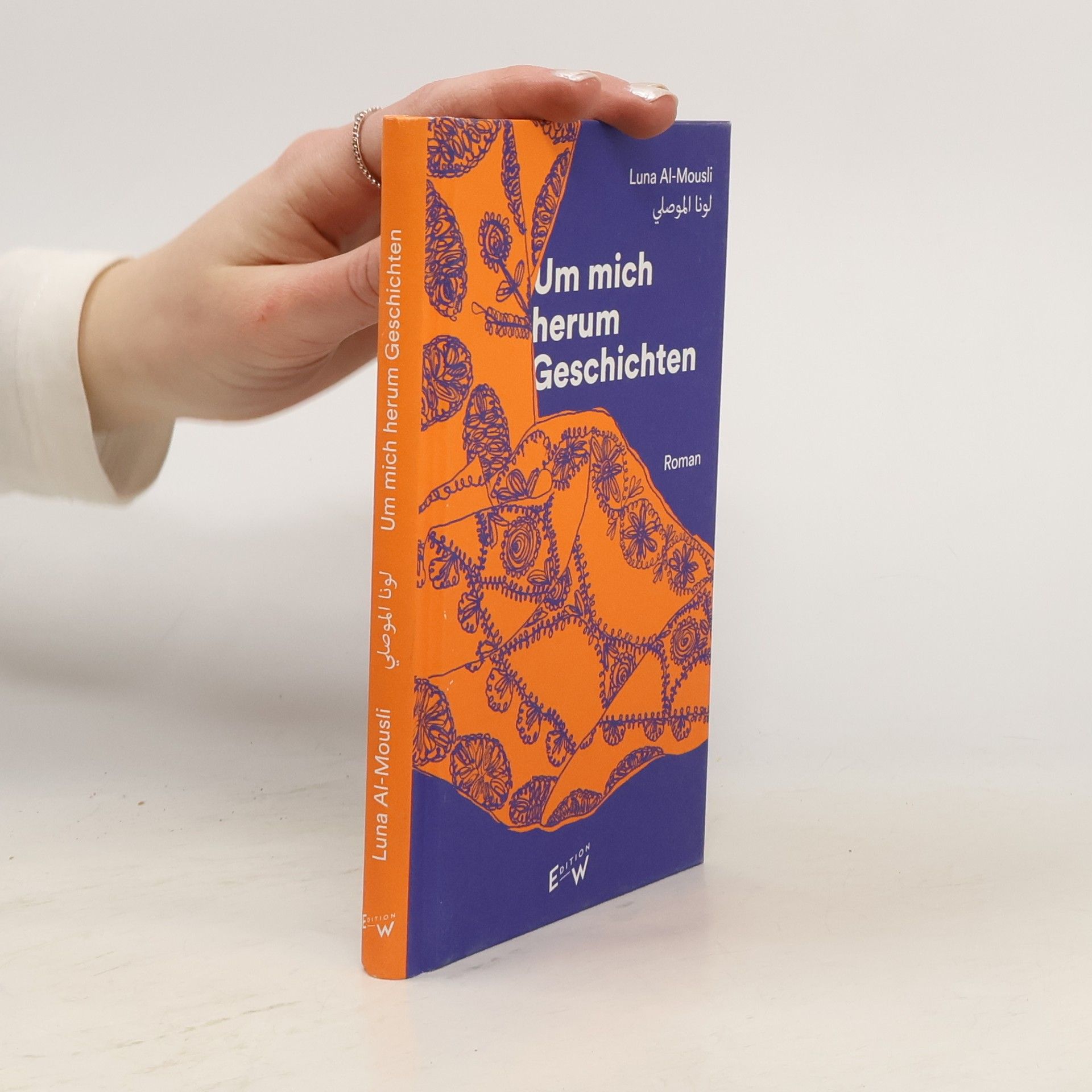 Luna Al-Mousli Um mich herum Geschichten
