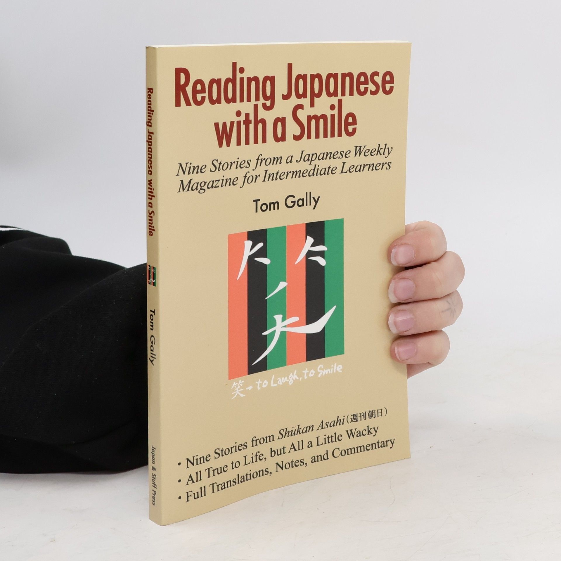 Tom Gally Reading Japanese with a Smile