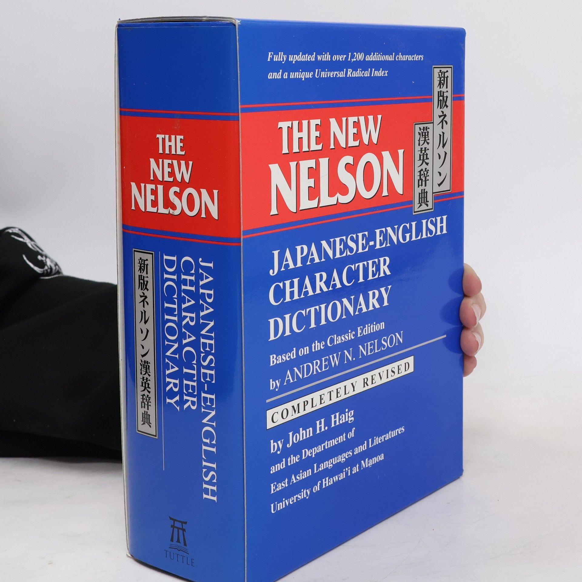 Andrew Nathaniel Nelson The new Nelson Japanese-English character dictionary