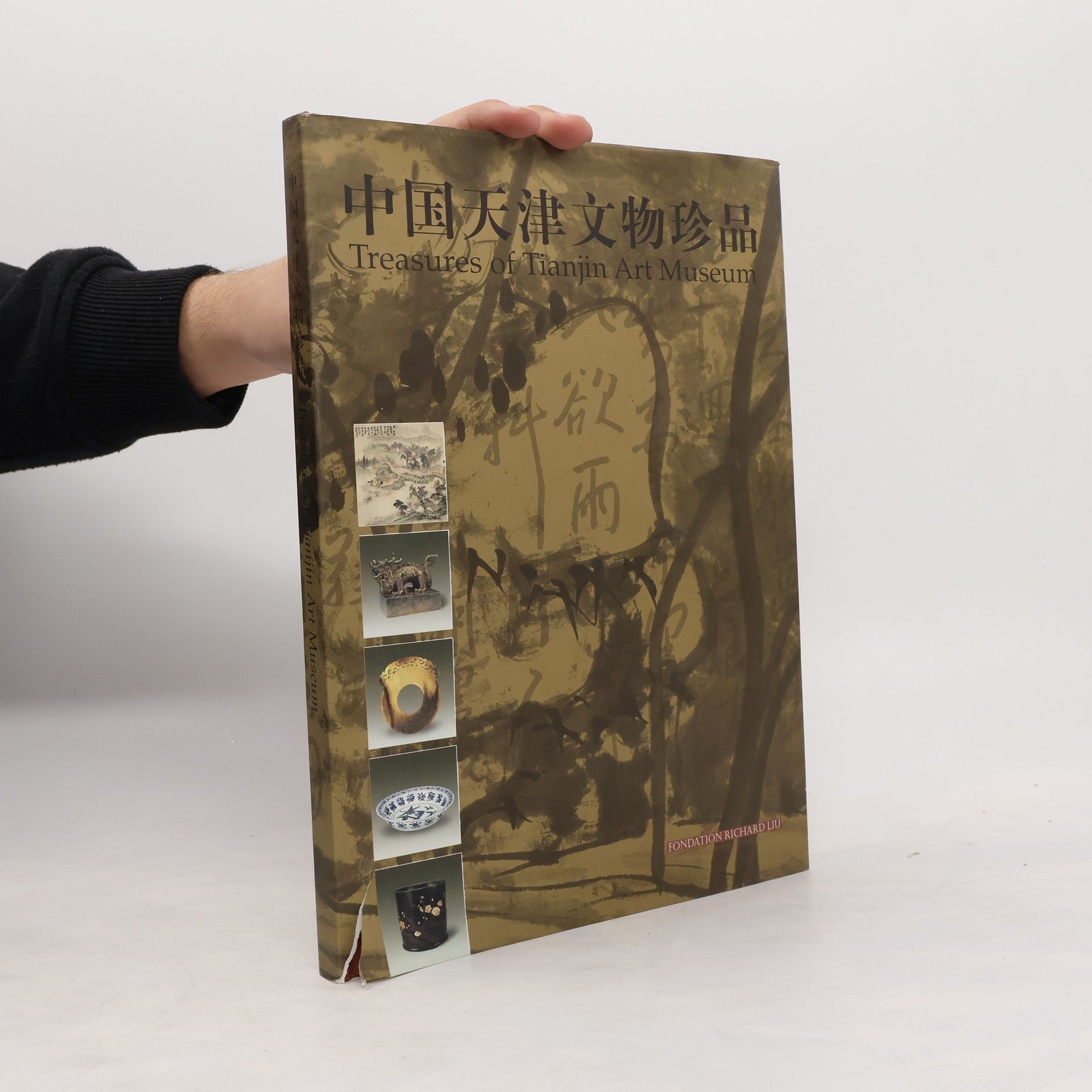 Autorenkollektiv Treasures of Tianjin Art Museum