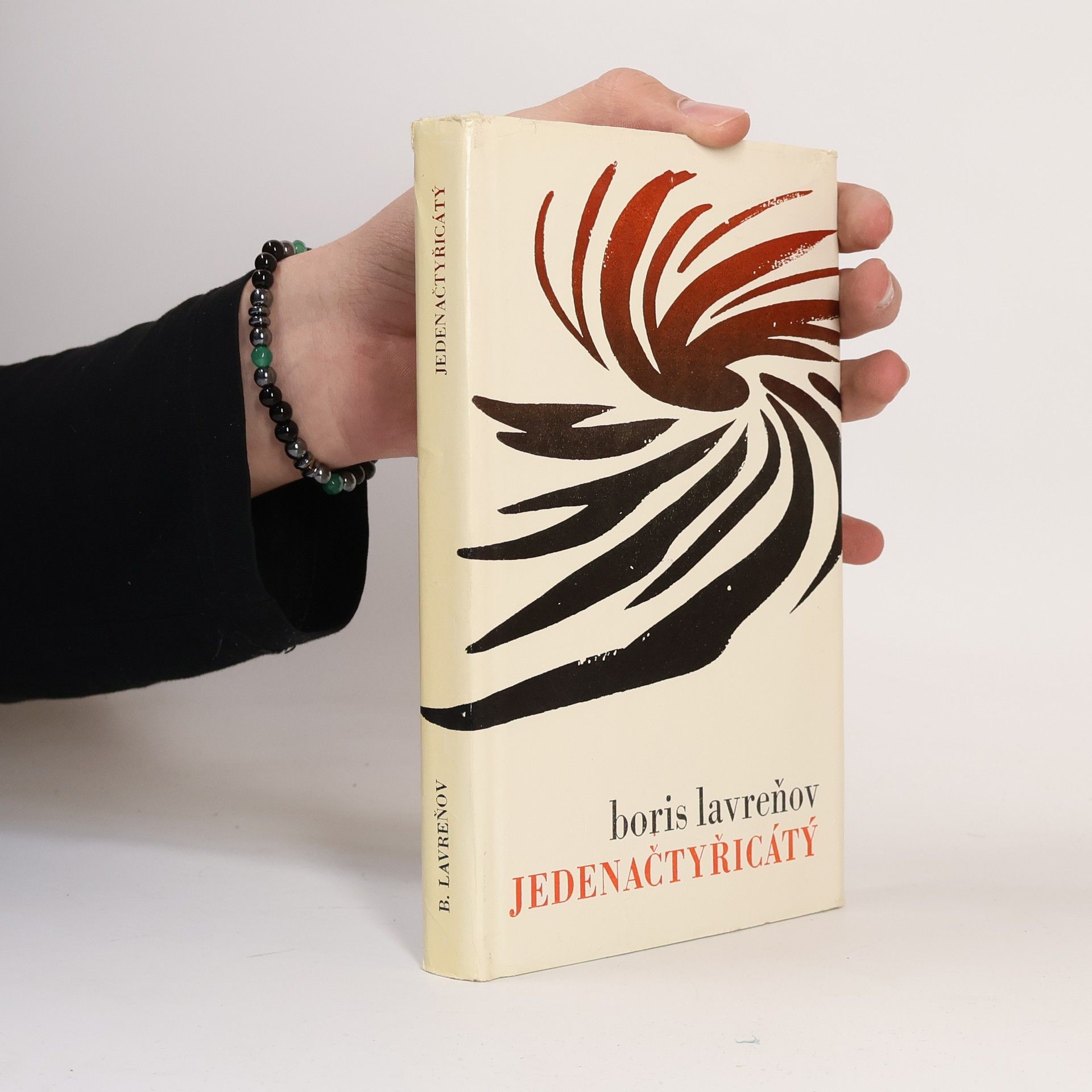 Boris Andrejevič Lavrenev Jedenačtyřicátý