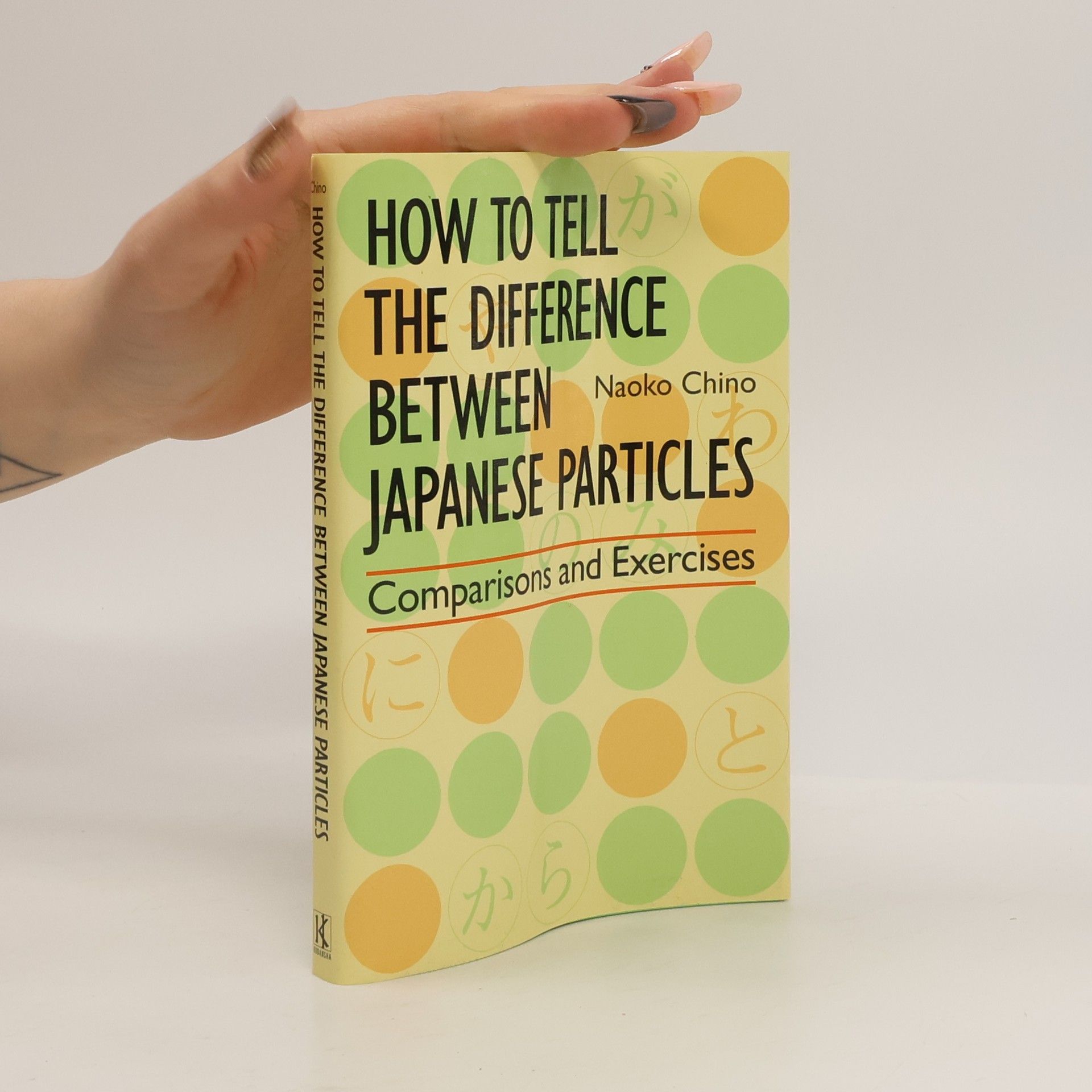 How to Tell the Difference between Japanese Particles