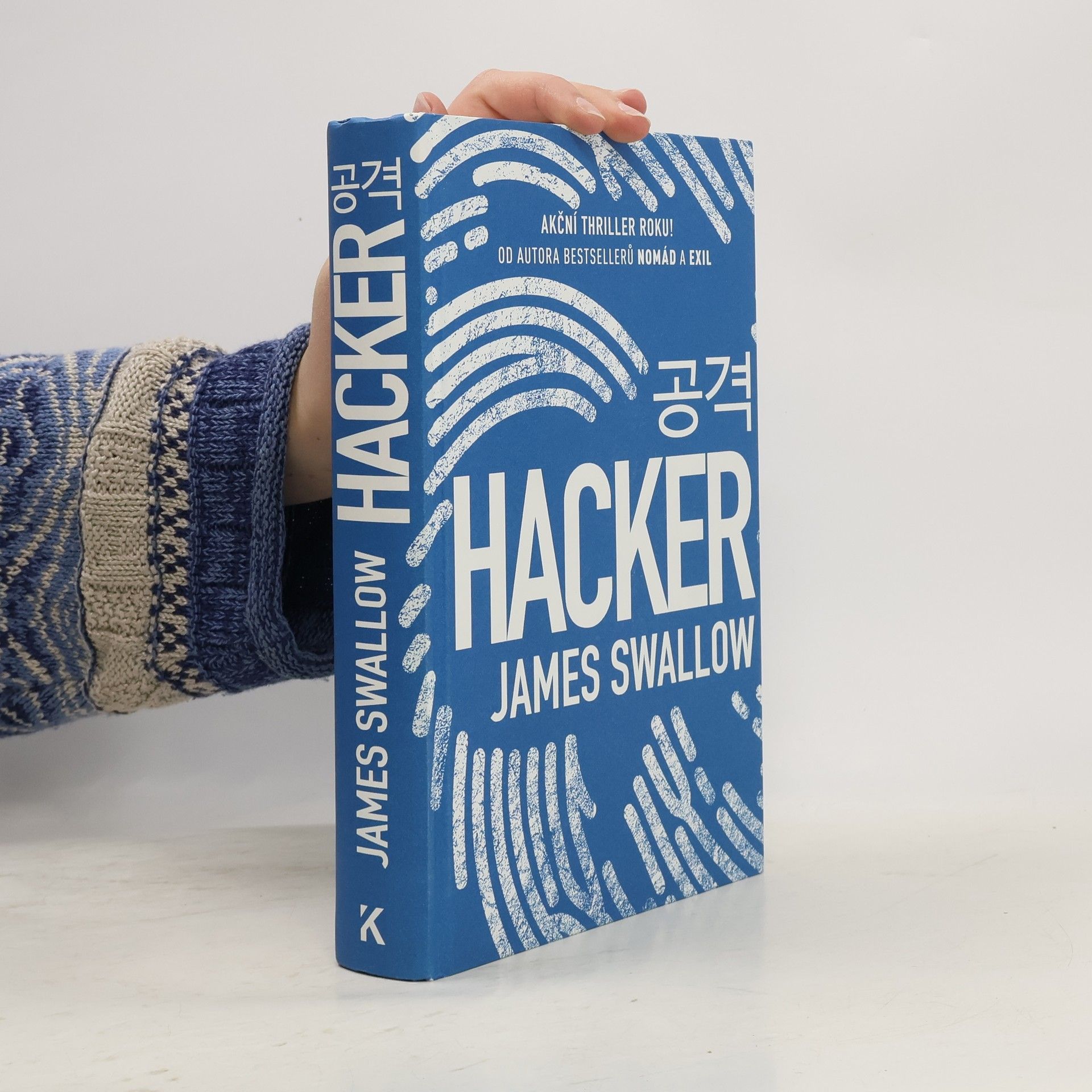 James Swallow Hacker