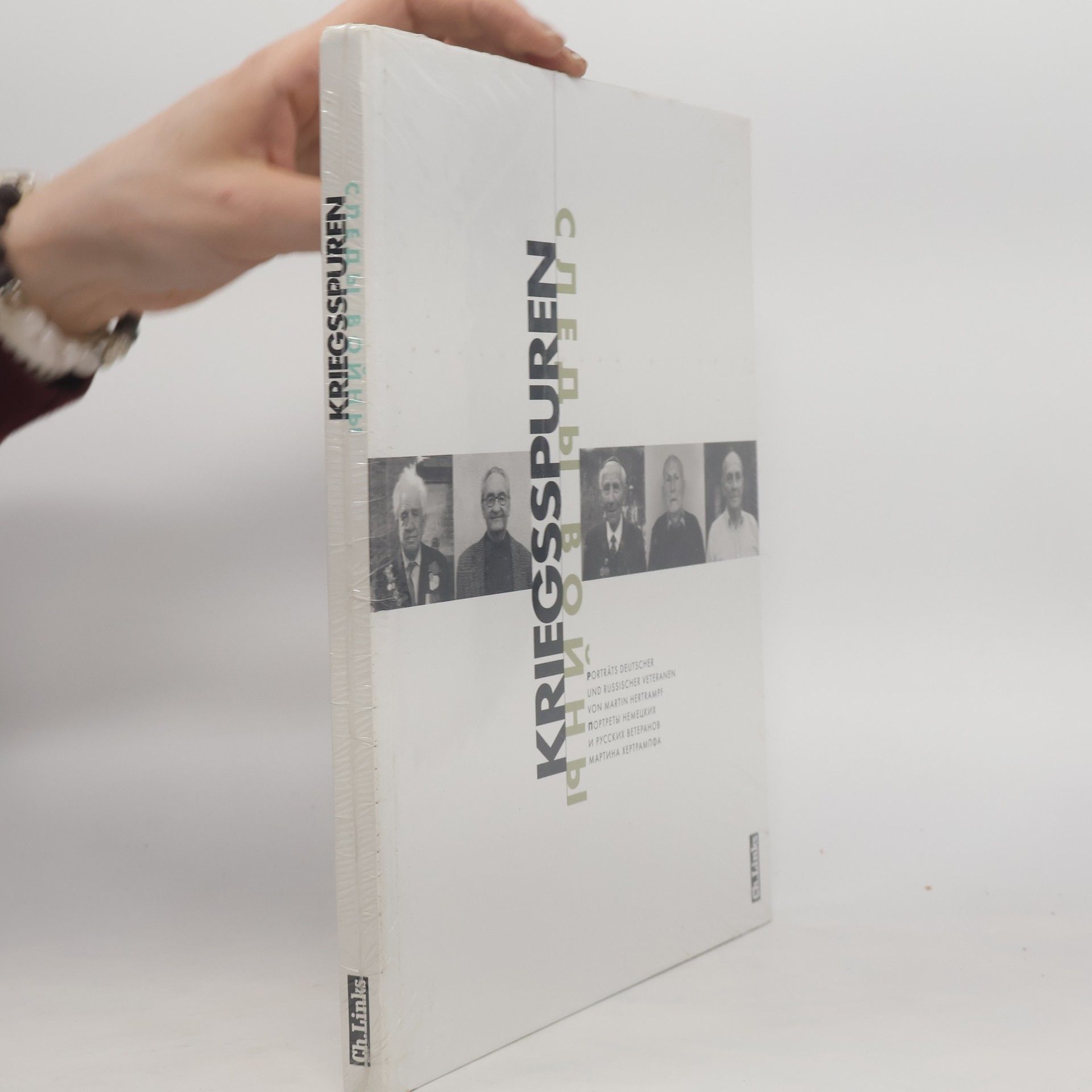 Martin Hertrampf Kriegsspuren