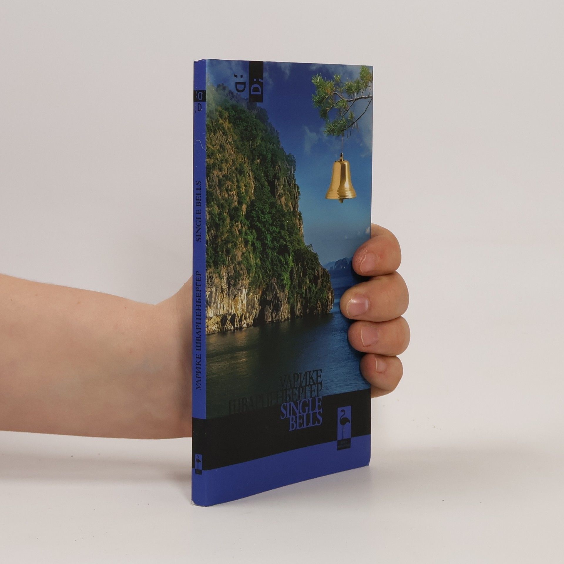 Ulrike Schwarzenberger Single Bells