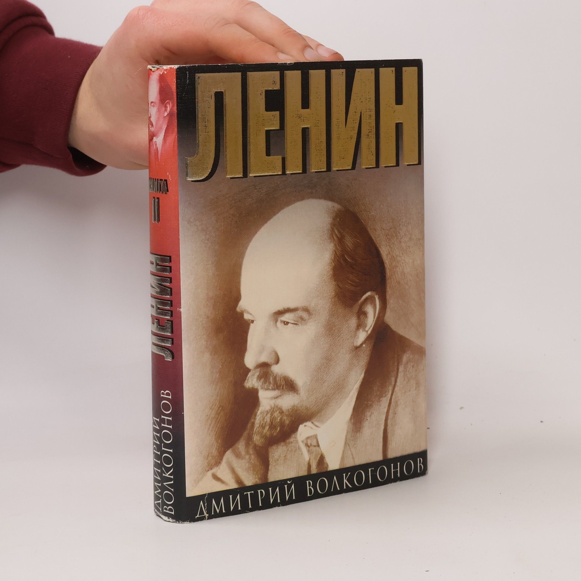 Dmitri Antonowitsch Wolkogonow Ленин 2