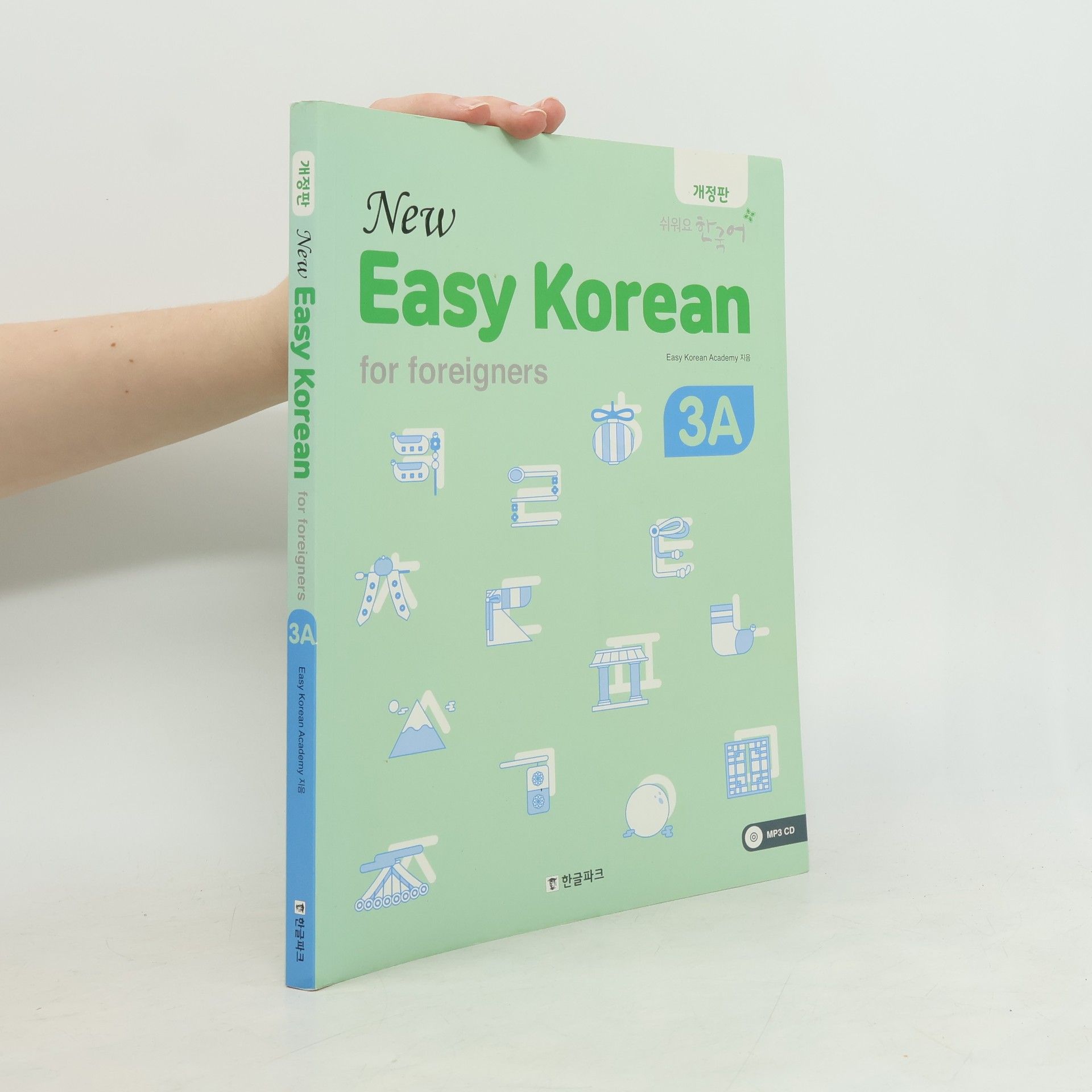 Easy Korean Academy Easy Korean