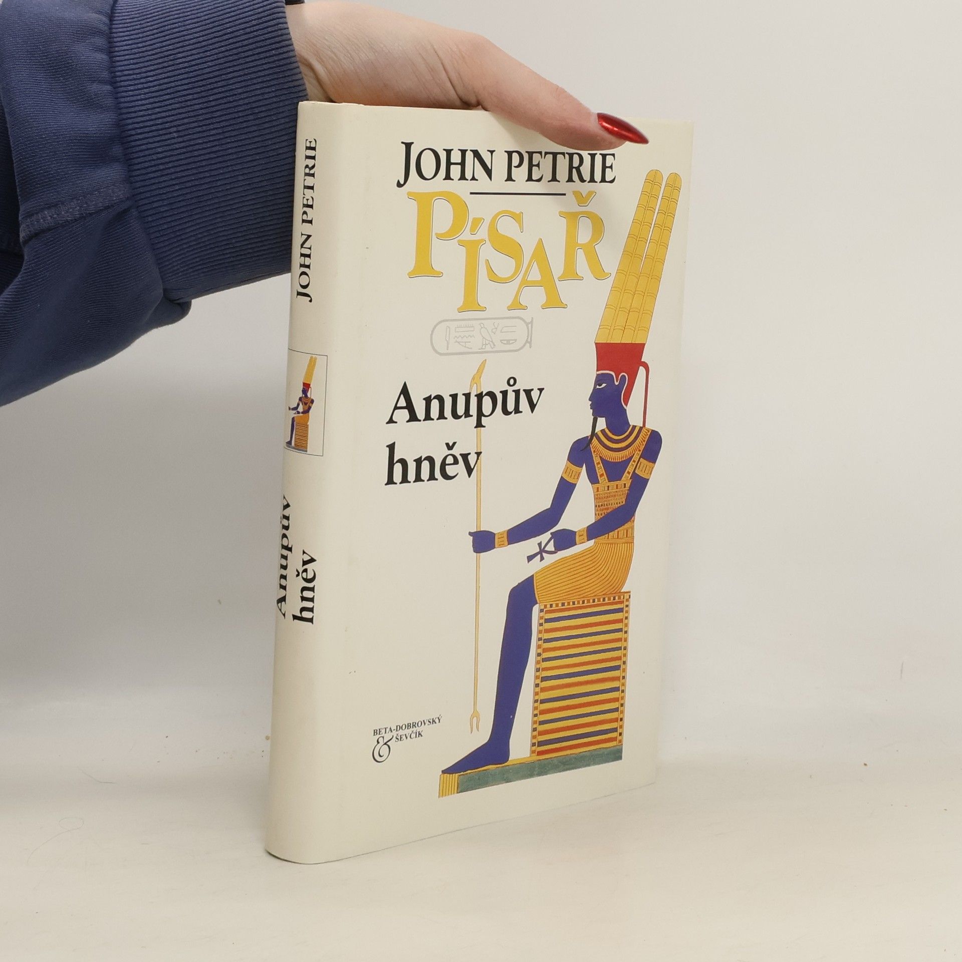 John Petrie Písař: Anupův hněv