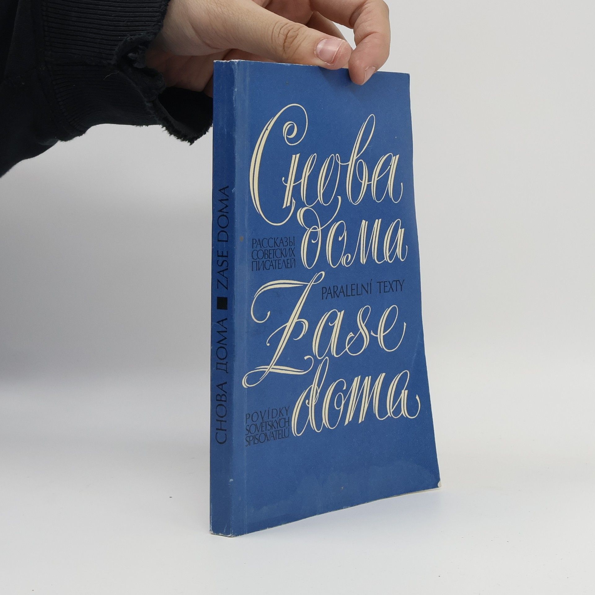 Jaromíra Kollarová Snova doma. Zase doma