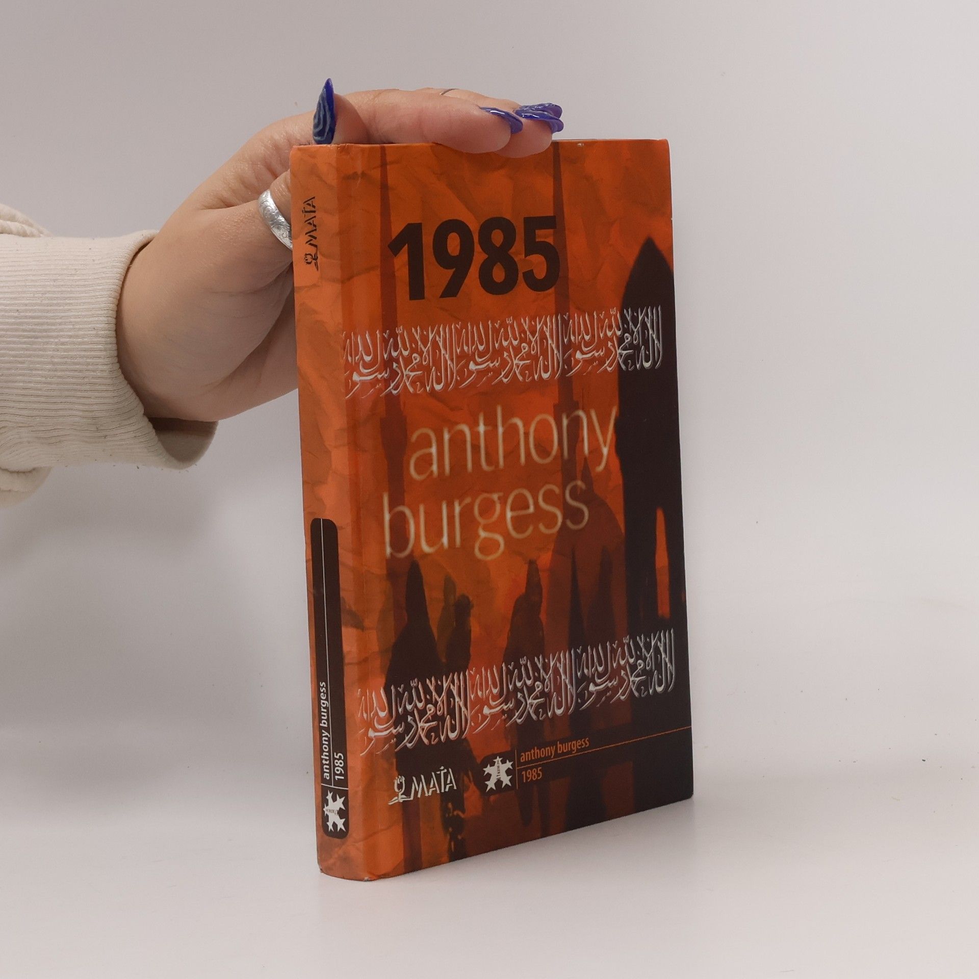 Anthony Burgess 1985