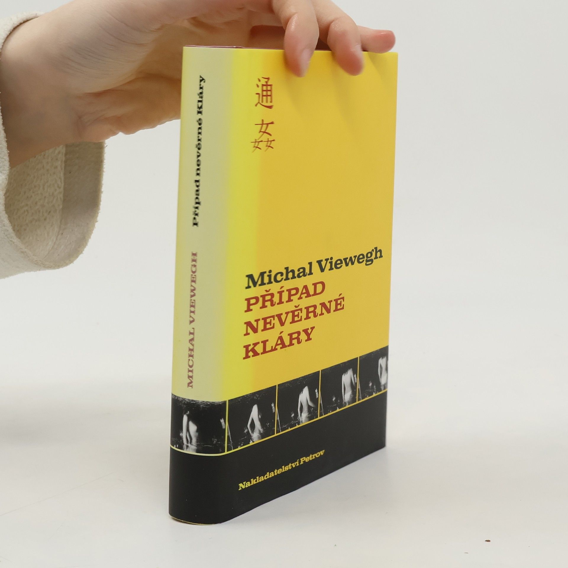 Michal Viewegh Případ nevěrné Kláry