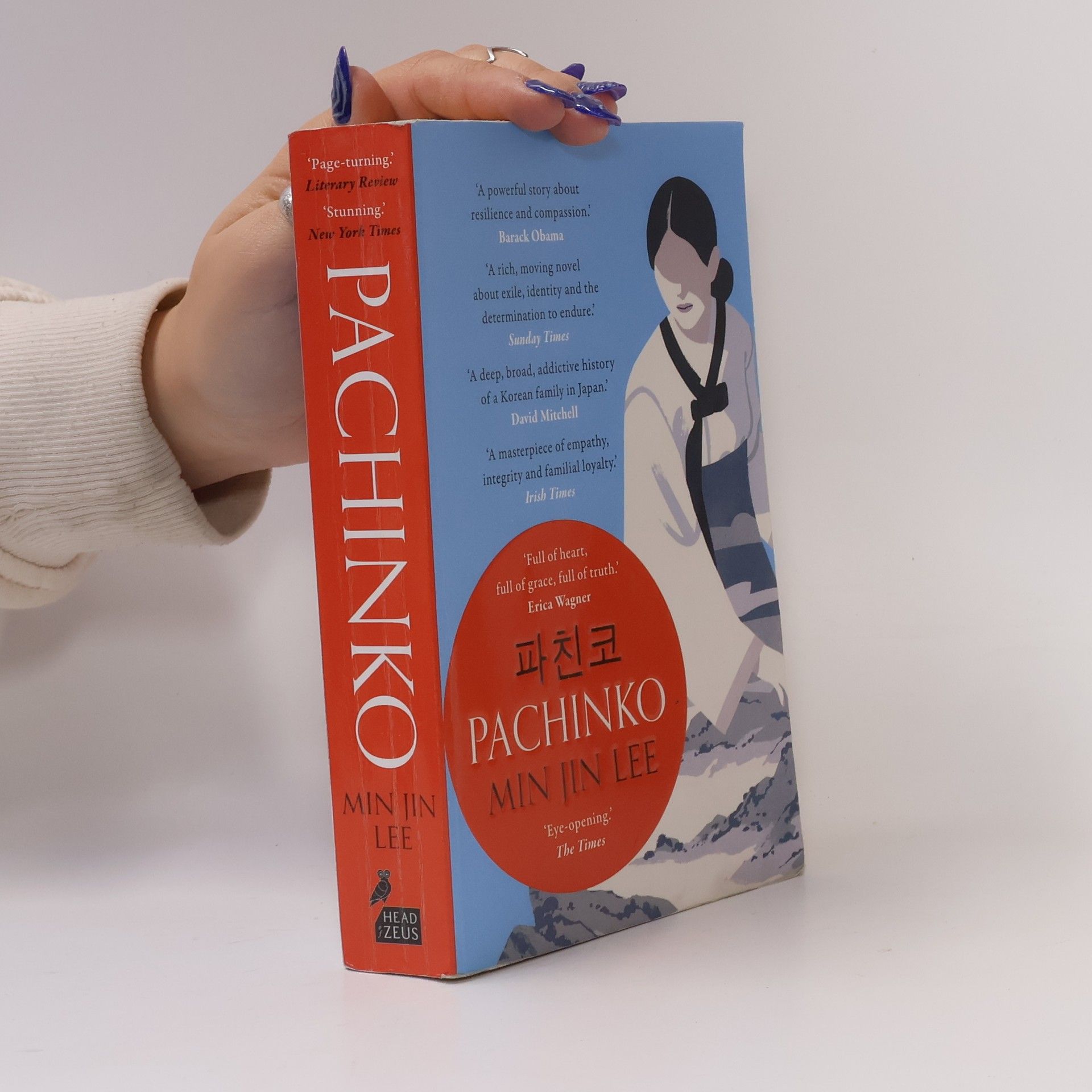 Min Jin Lee Pachinko