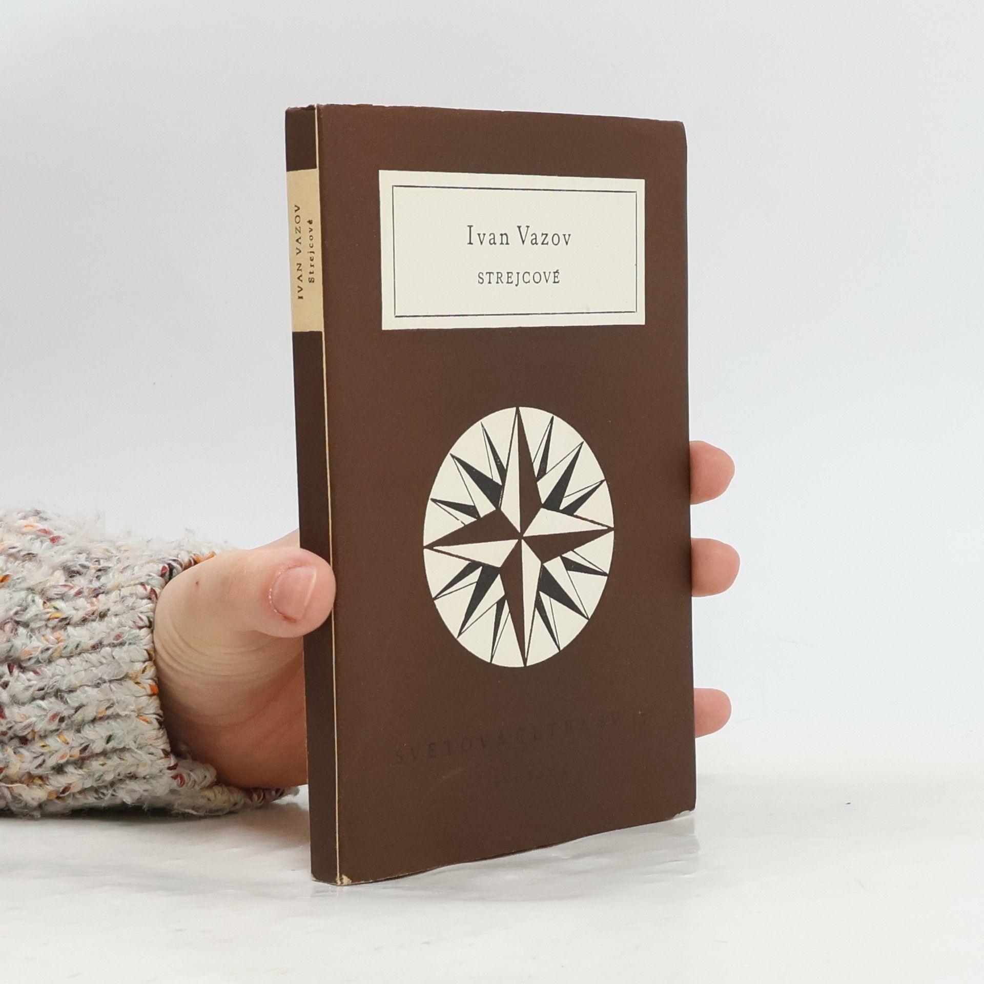 Ivan Vazov Strejcové