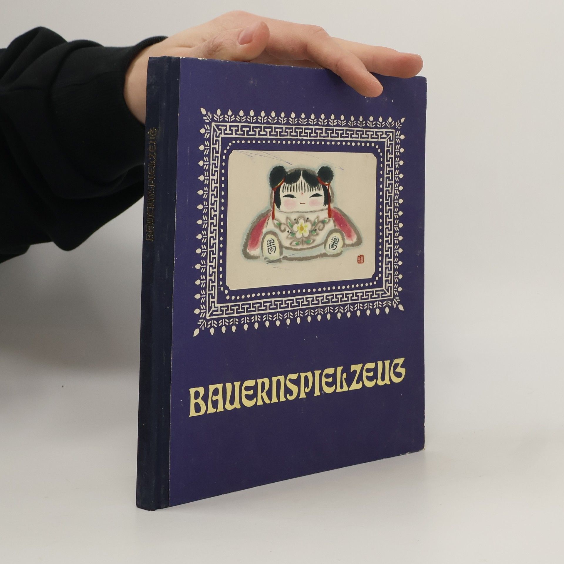 Autorenkollektiv Bauernspielzeug