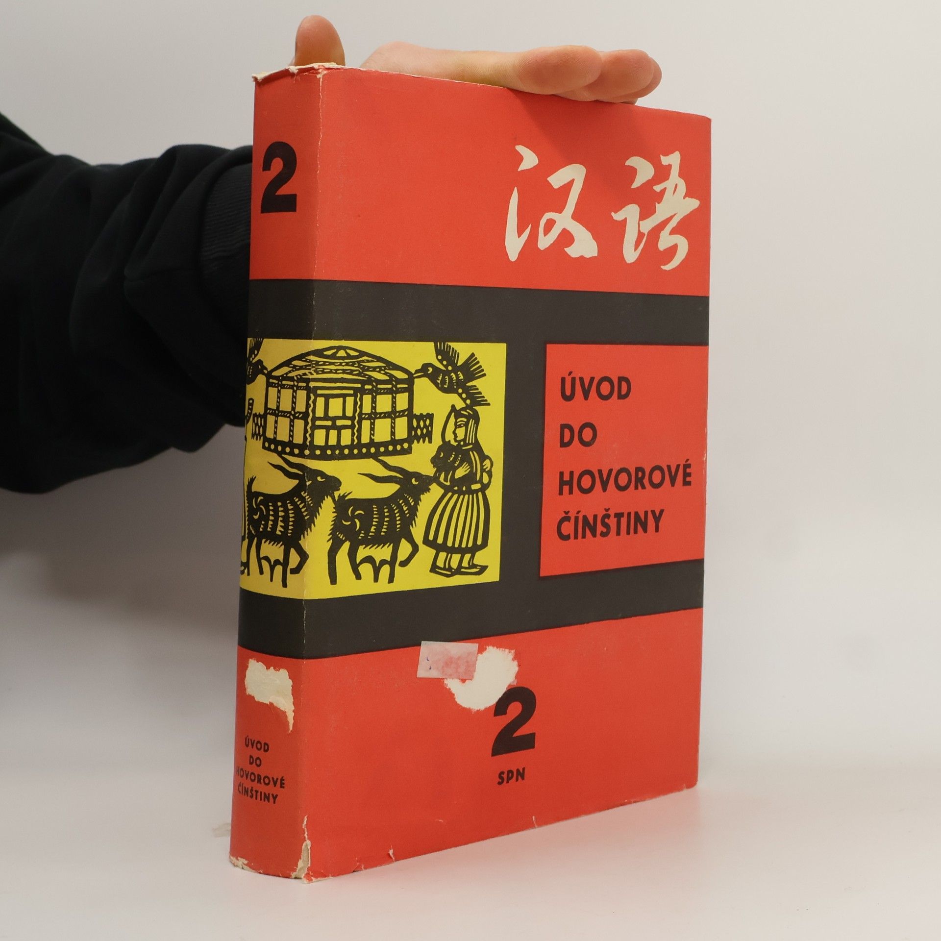 Collectif d'auteurs Úvod do hovorové čínštiny 2